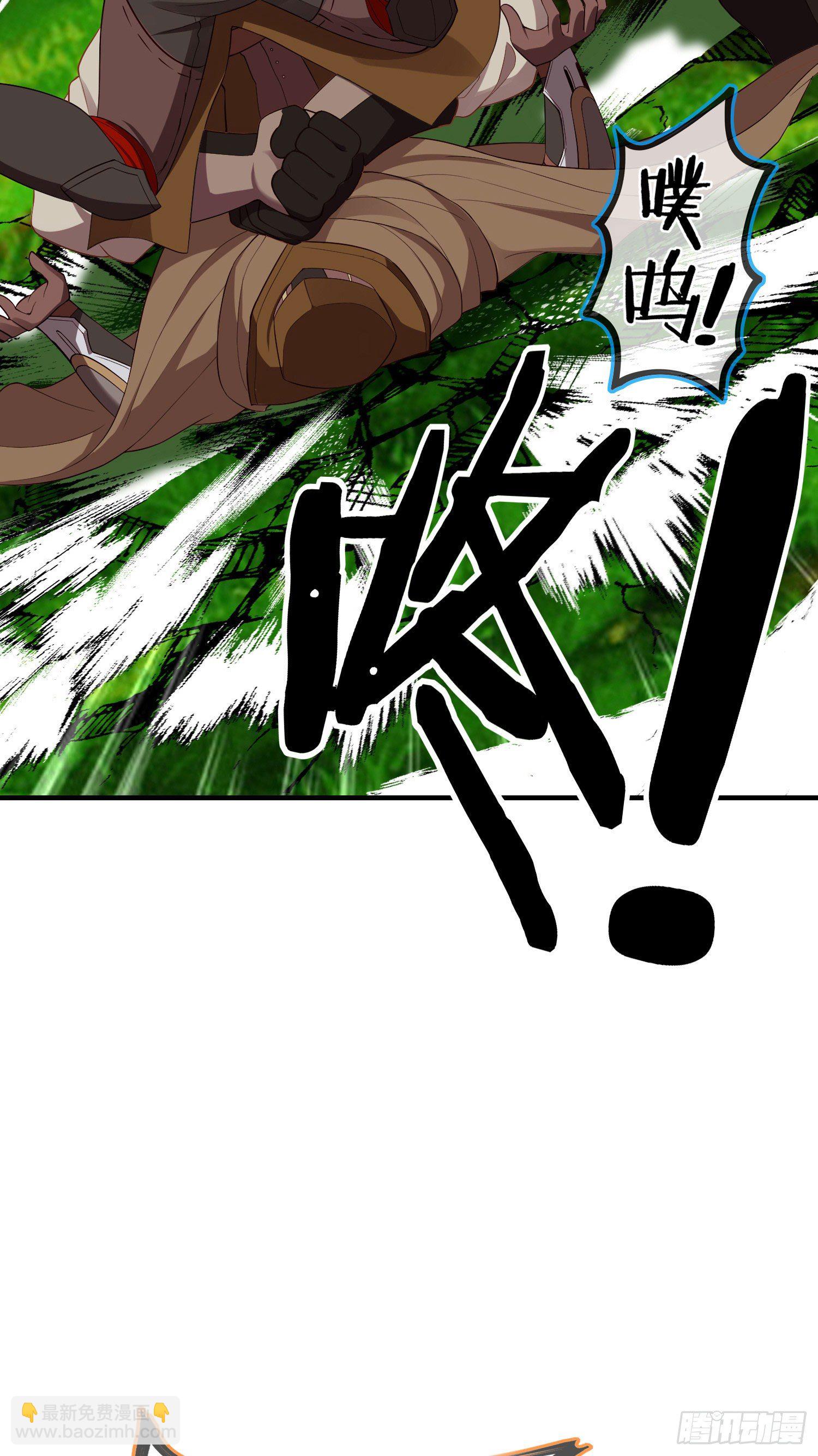 一去不复返矣（上）(1/2)-第192话