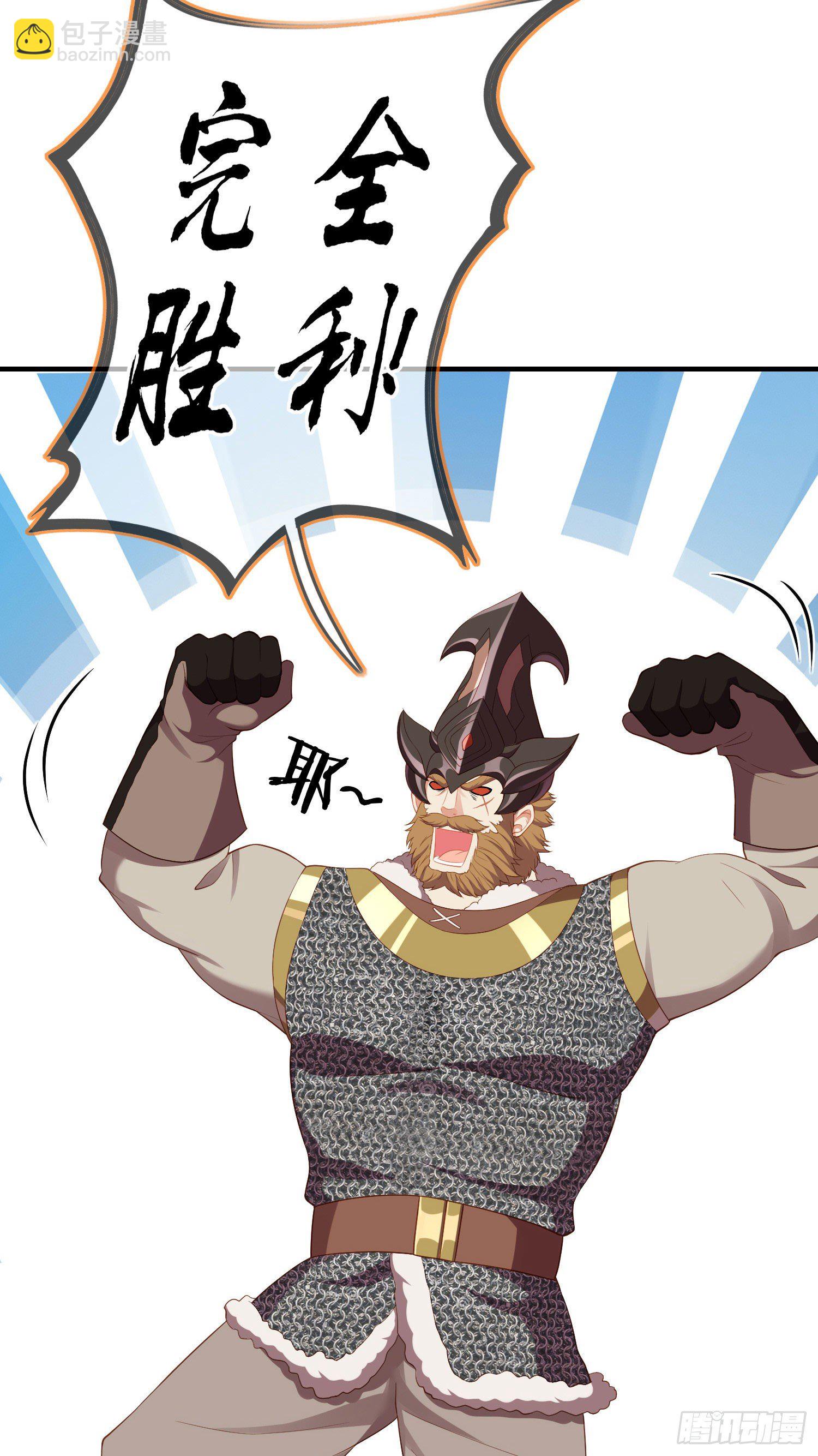 一去不复返矣（上）(1/2)-第192话