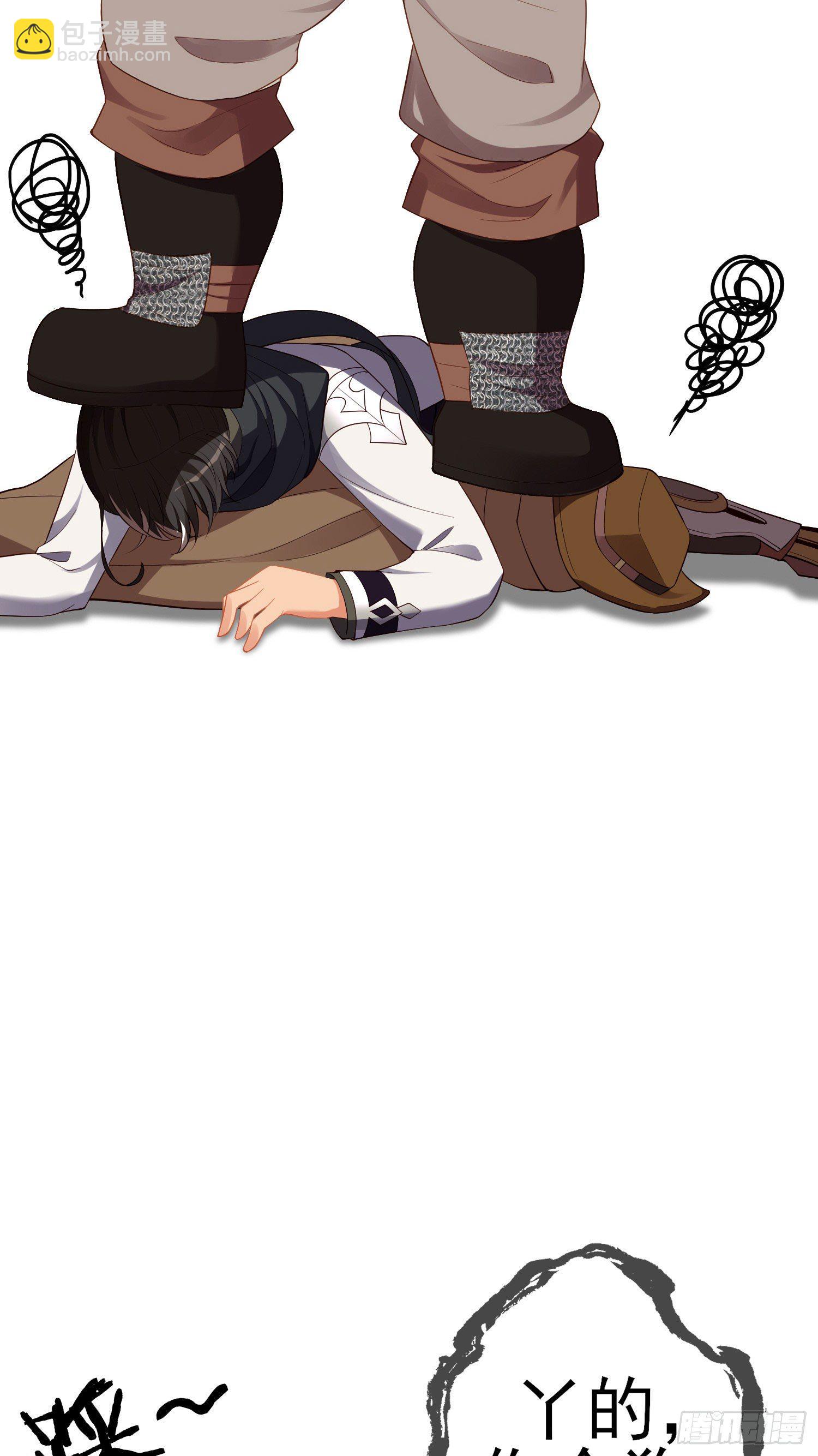 一去不复返矣（上）(1/2)-第192话