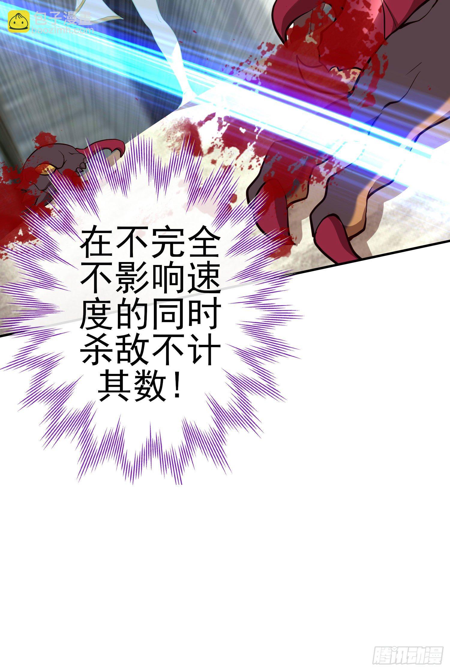 傲慢（上）(1/2)-第194话