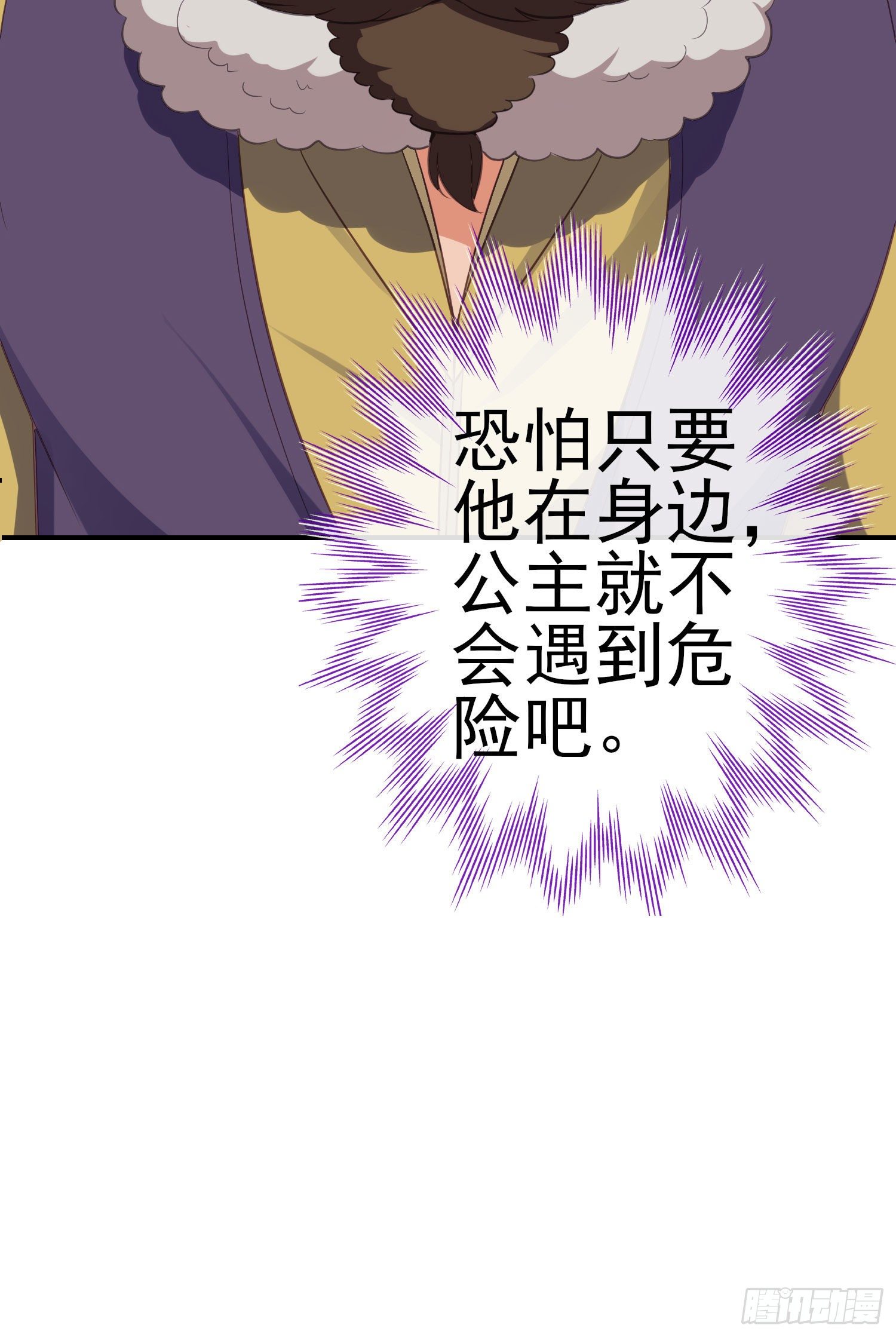 傲慢（上）(1/2)-第194话