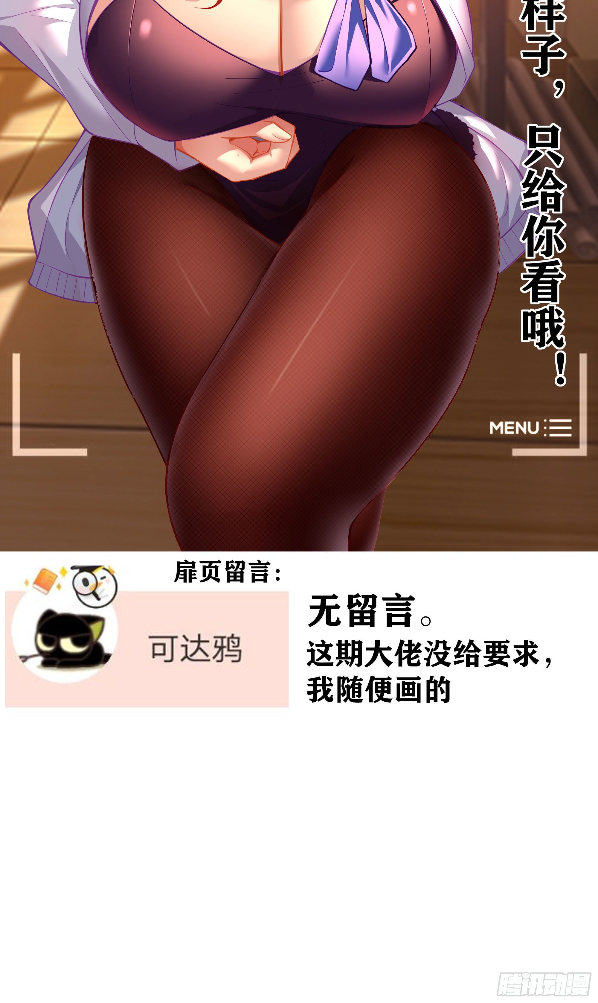 傲慢（上）(1/2)-第194话