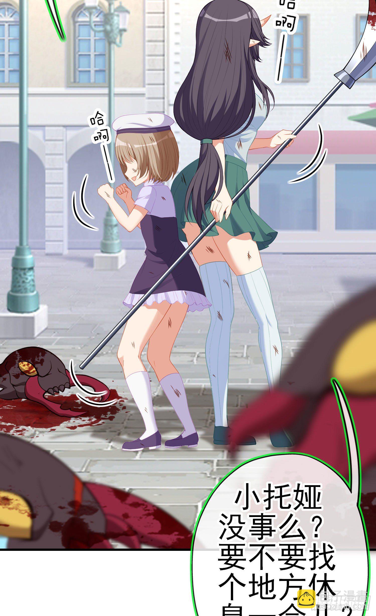 傲慢（上）(1/2)-第194话