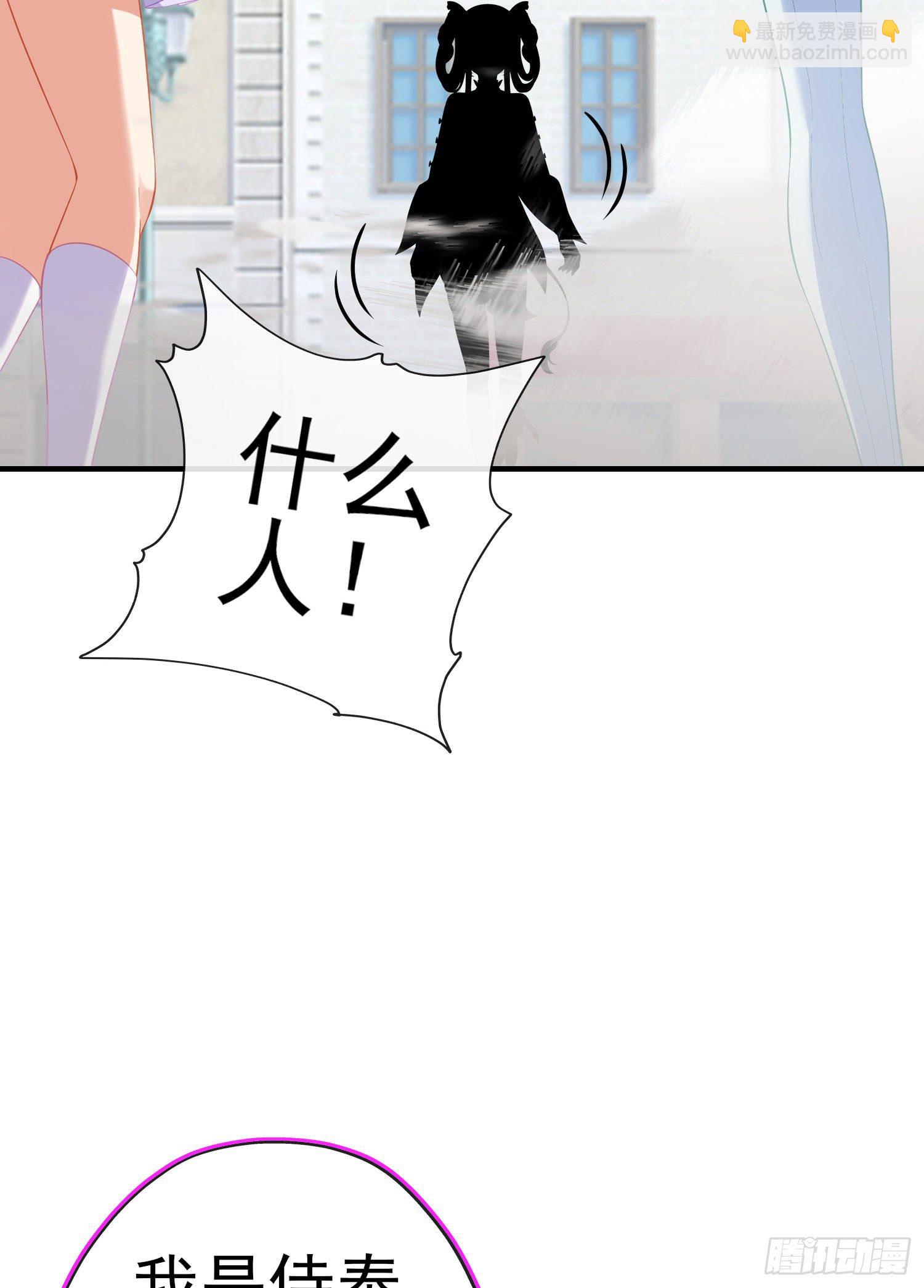 傲慢（上）(1/2)-第194话