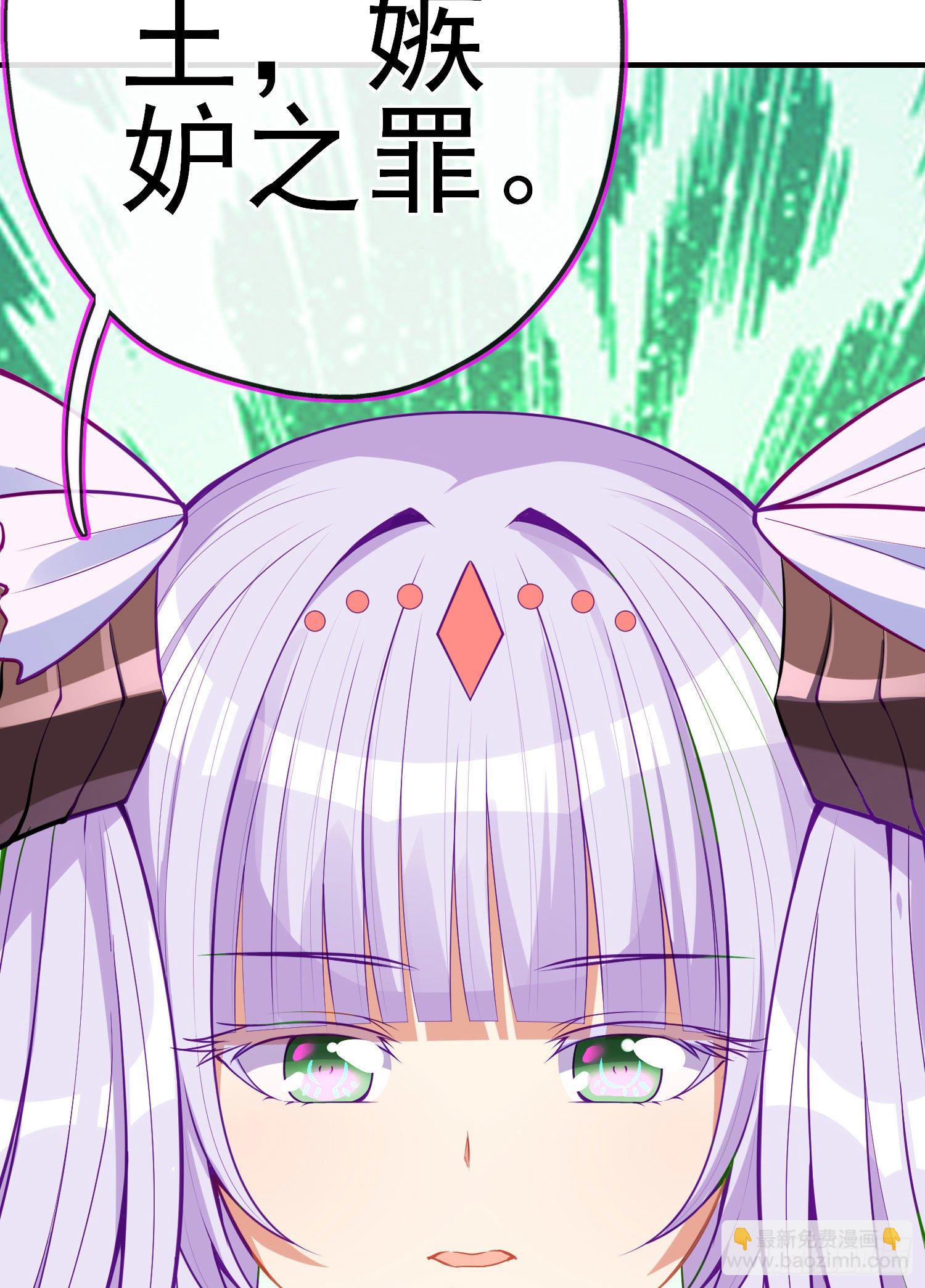 傲慢（上）(1/2)-第194话