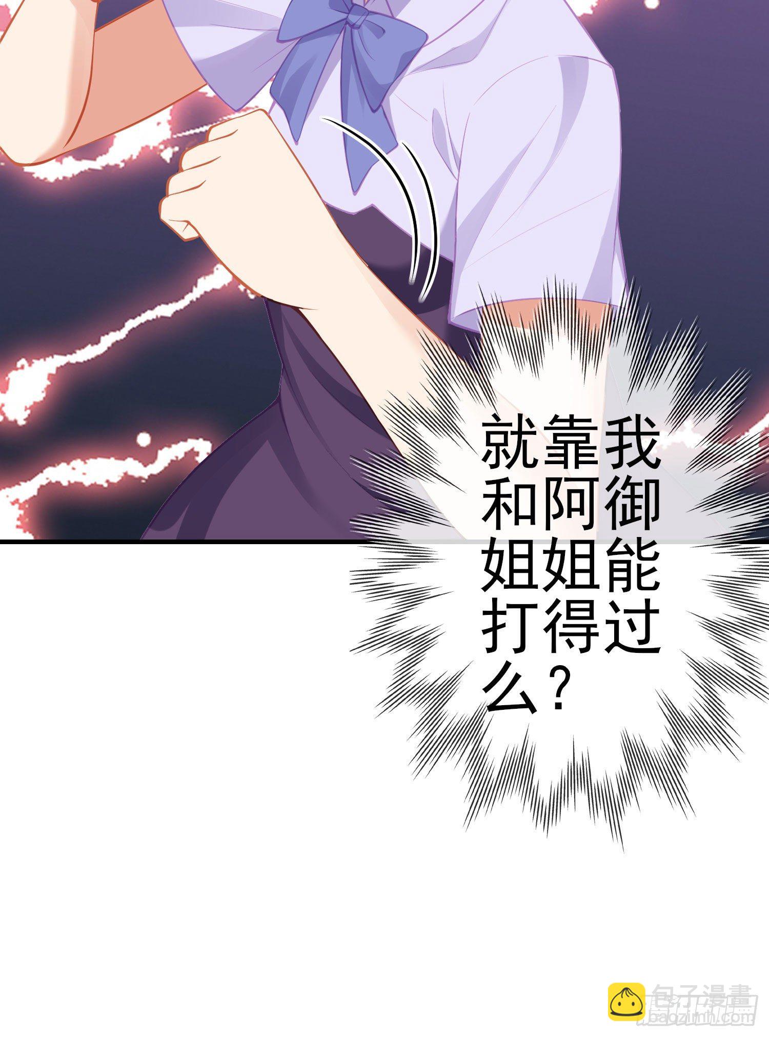 傲慢（上）(1/2)-第194话