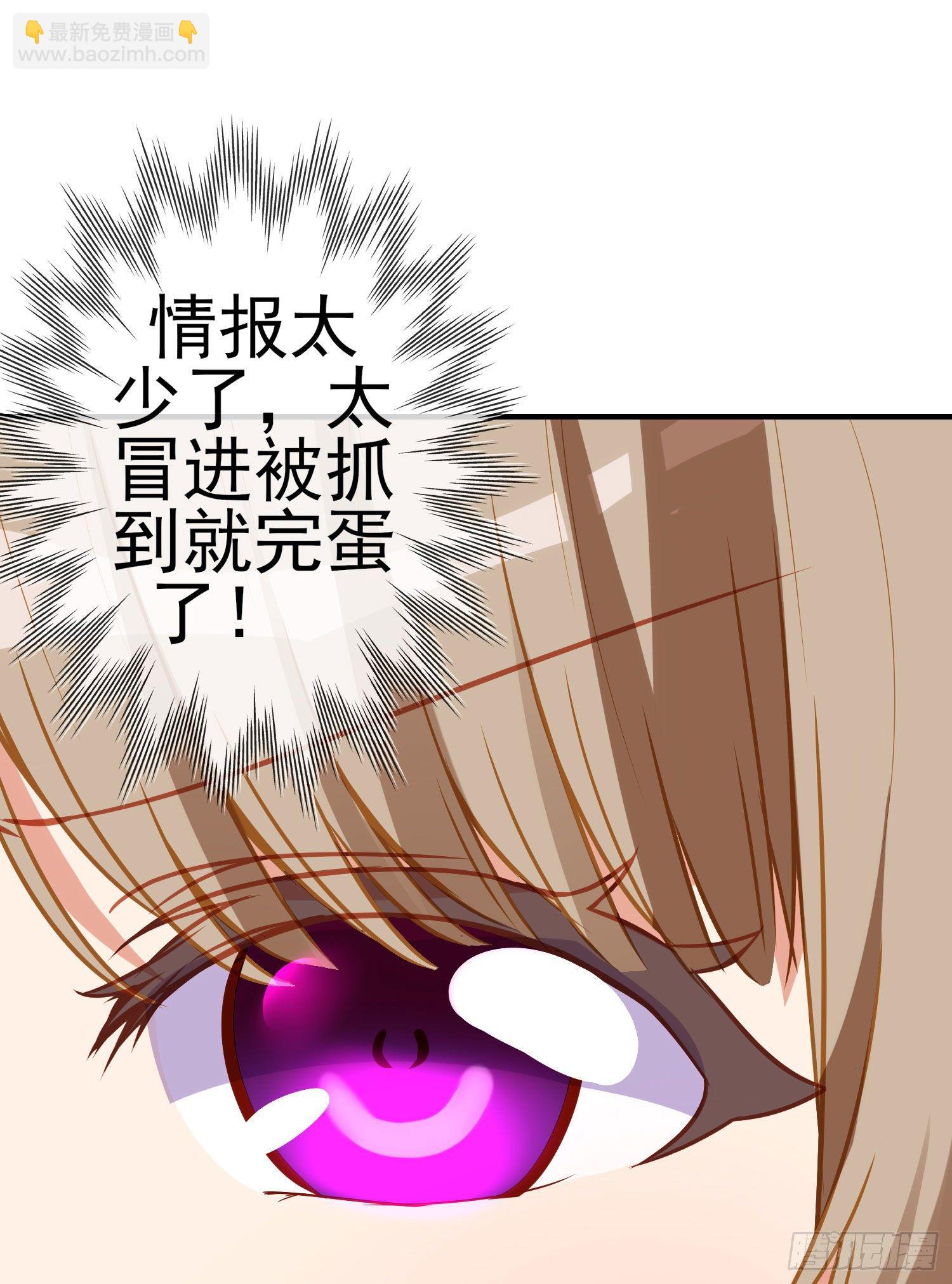 傲慢（上）(1/2)-第194话