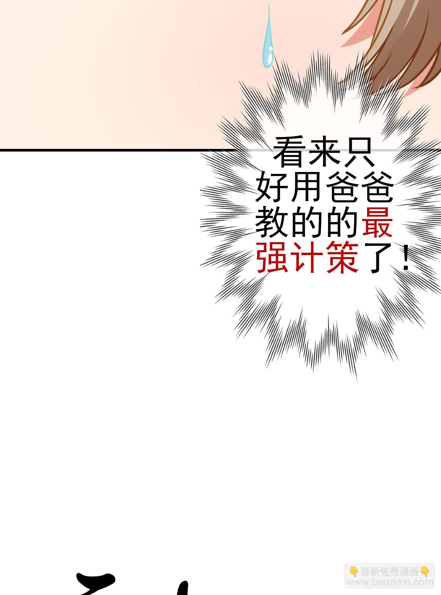 傲慢（上）(1/2)-第194话