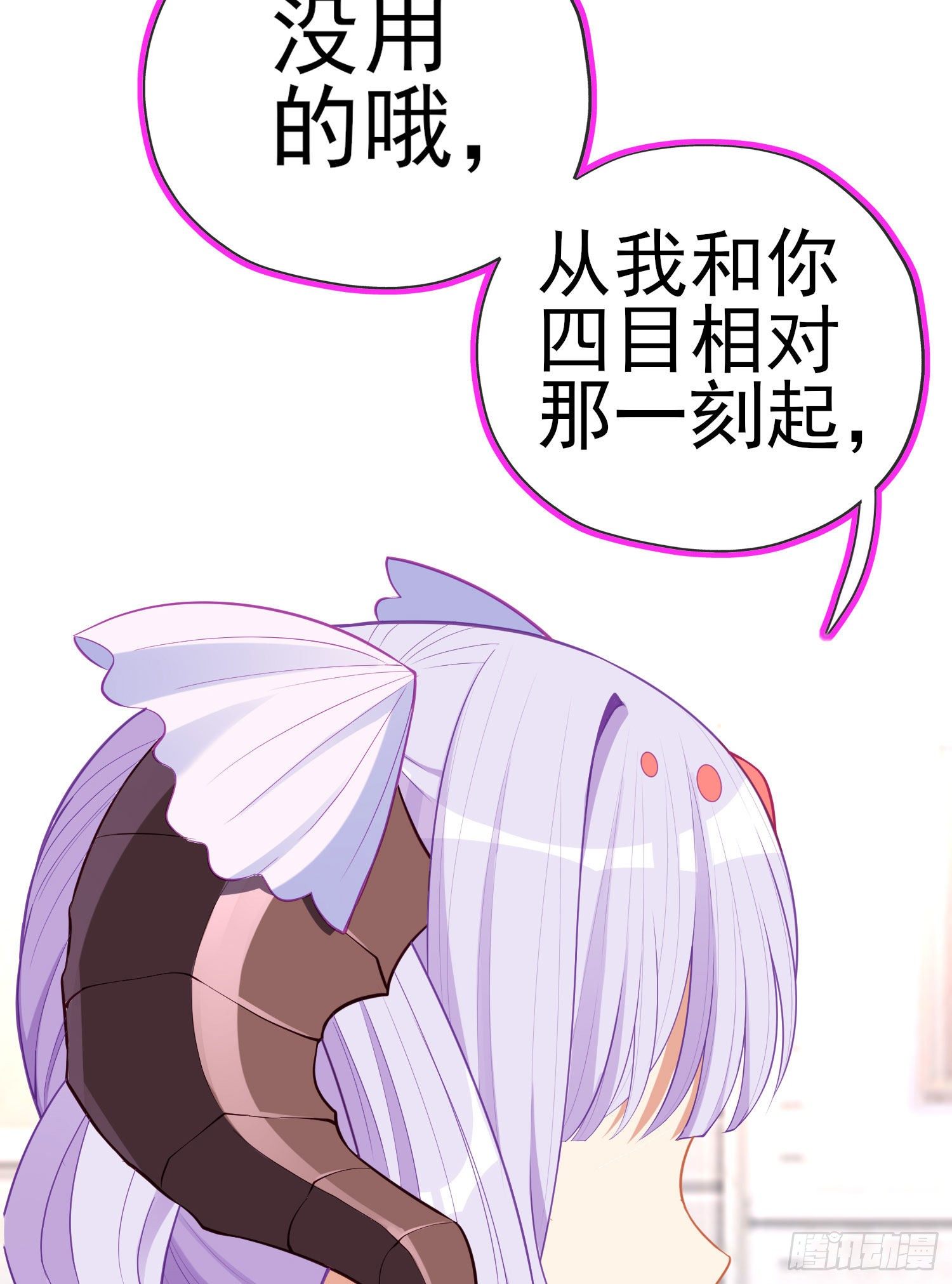 傲慢（上）(1/2)-第194话