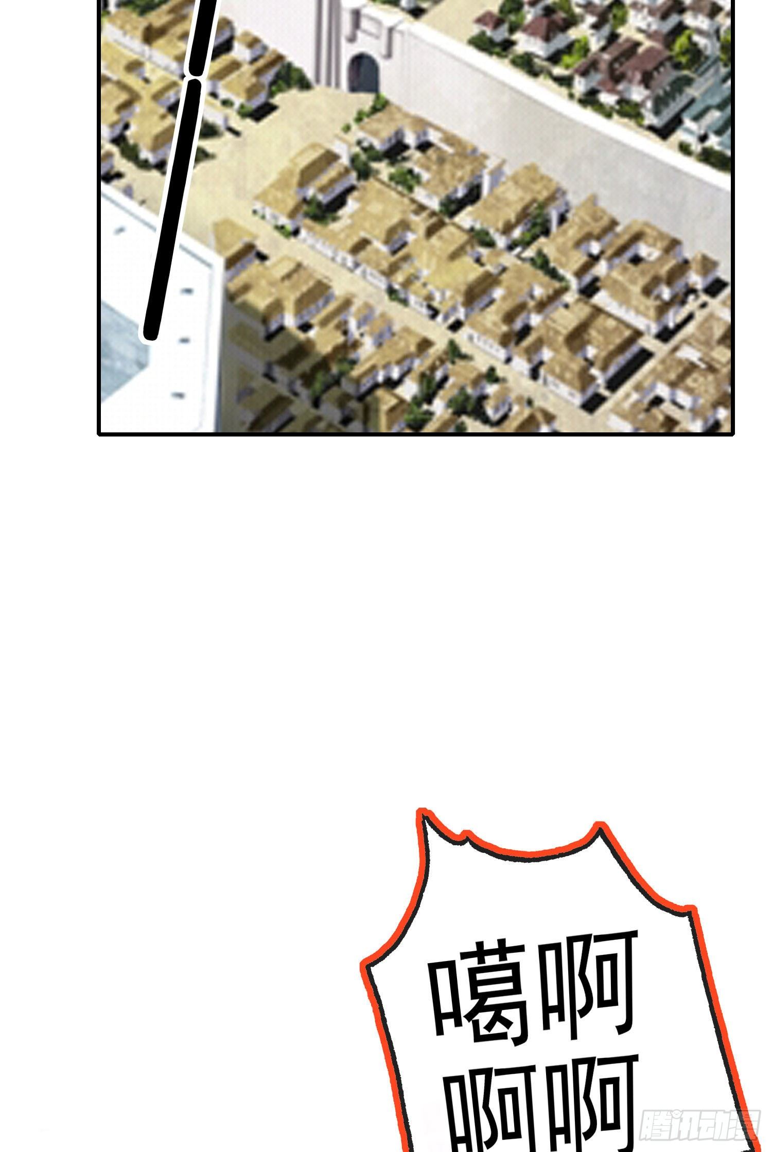 傲慢（上）(1/2)-第194话