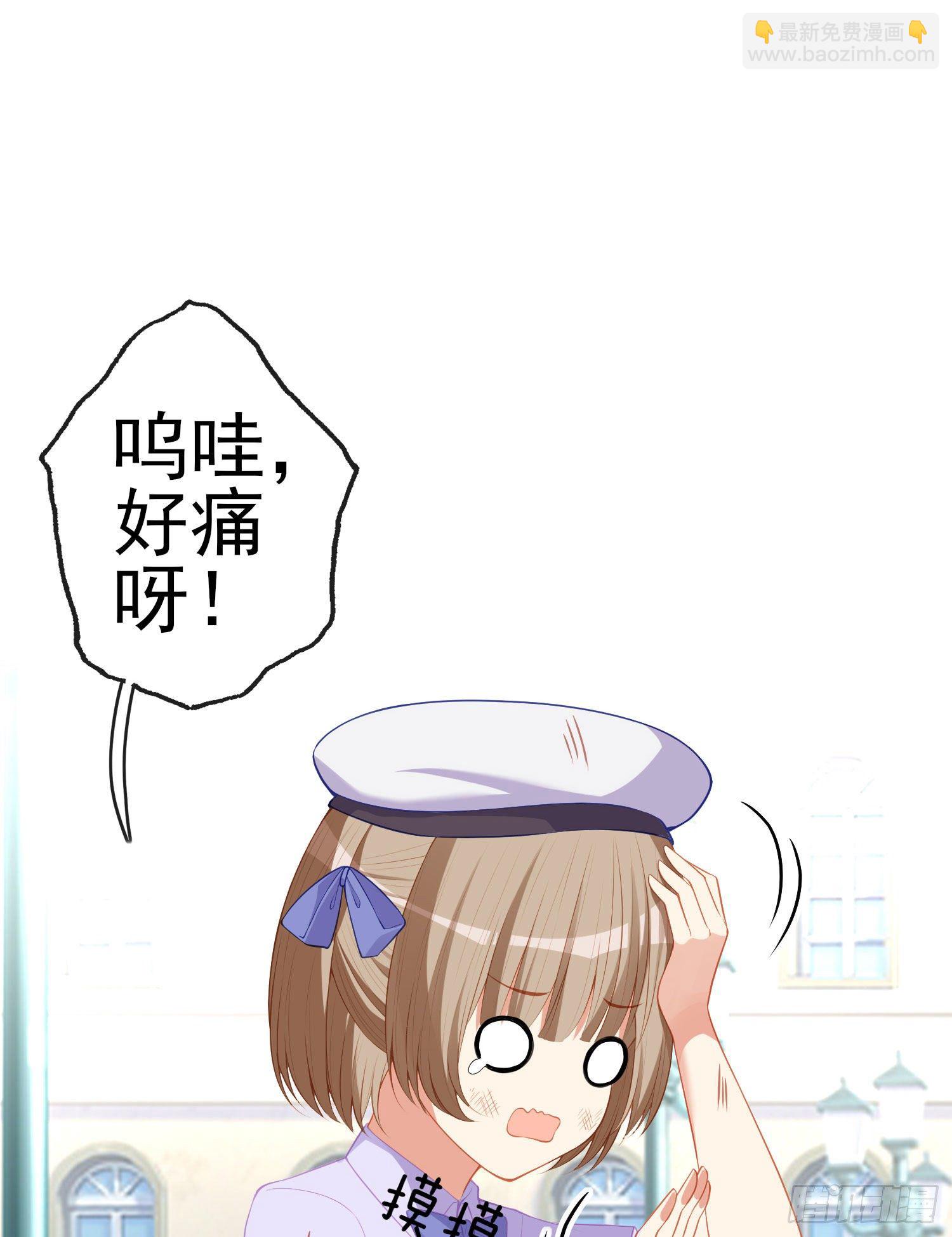 傲慢（上）(1/2)-第194话