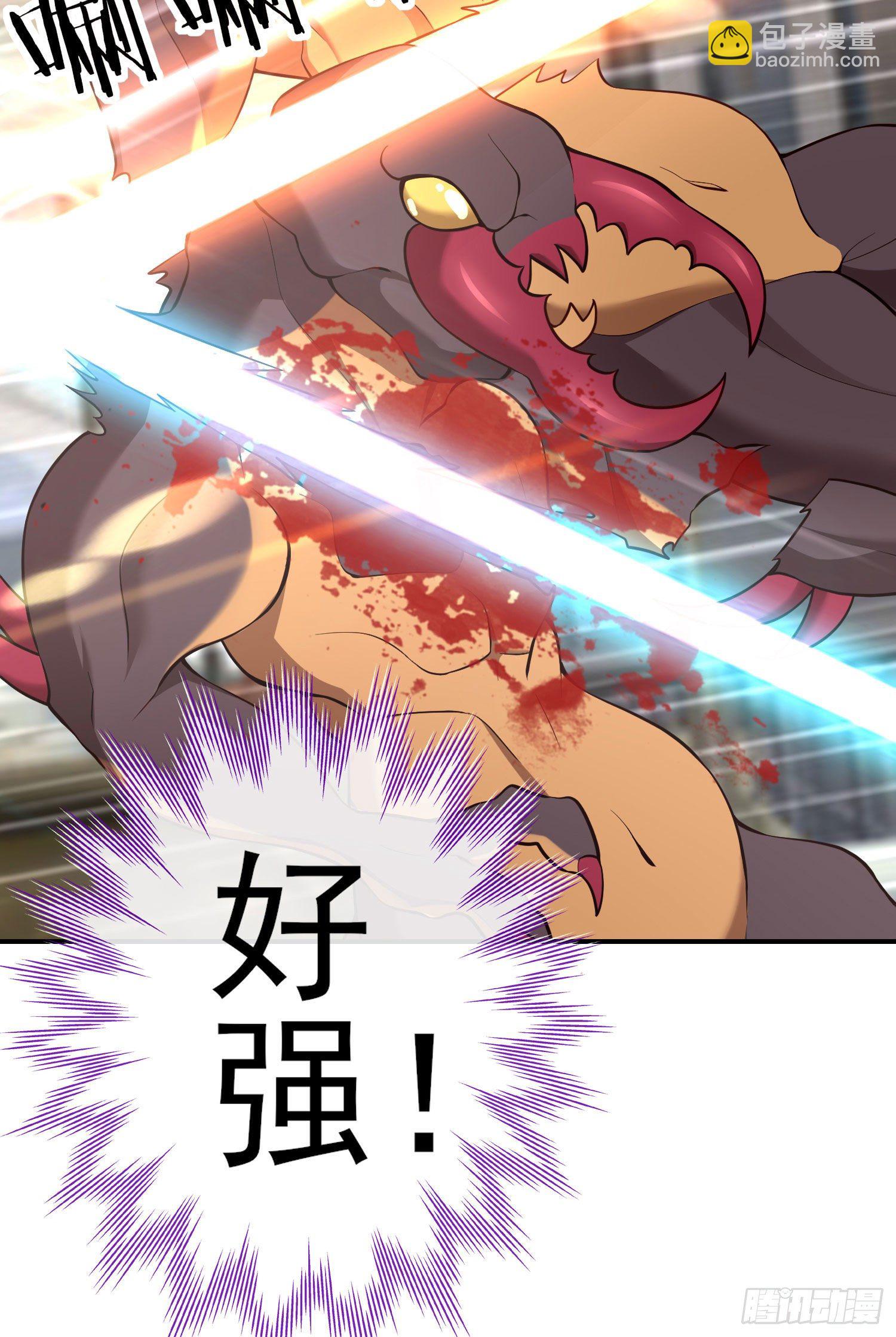 傲慢（上）(1/2)-第194话