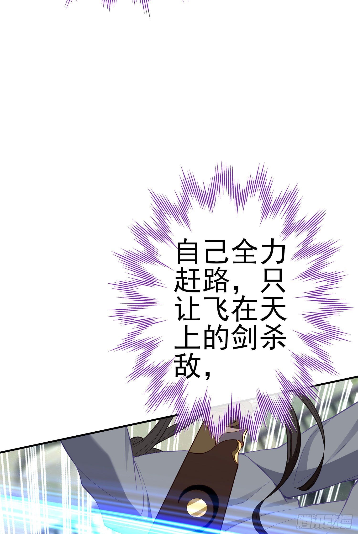 傲慢（上）(1/2)-第194话