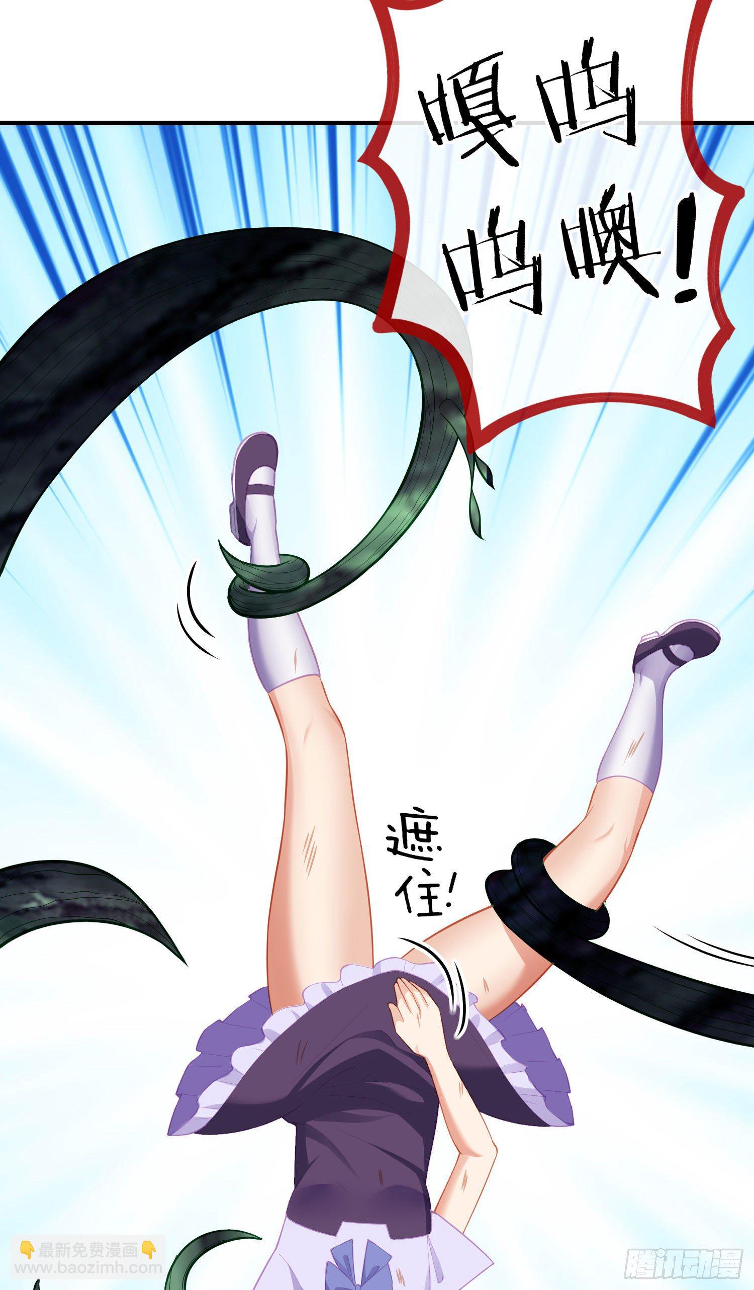 那马呢？（上）(1/2)-第196话