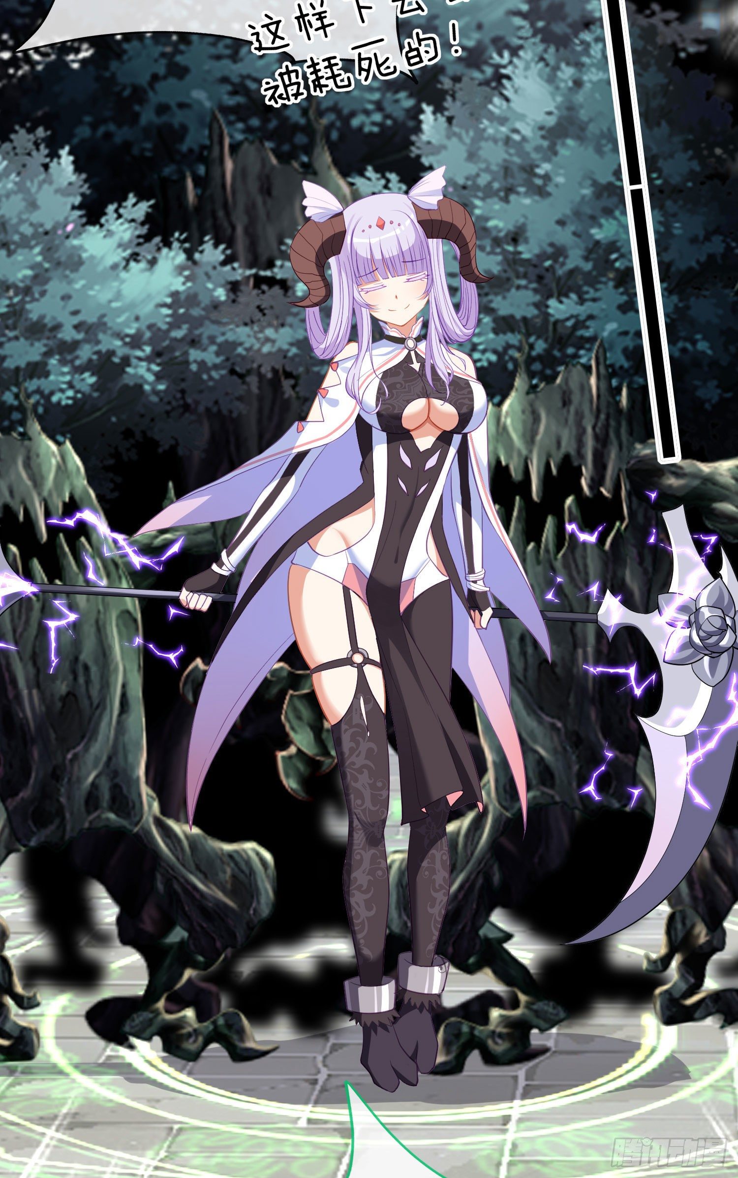 那马呢？（上）(1/2)-第196话