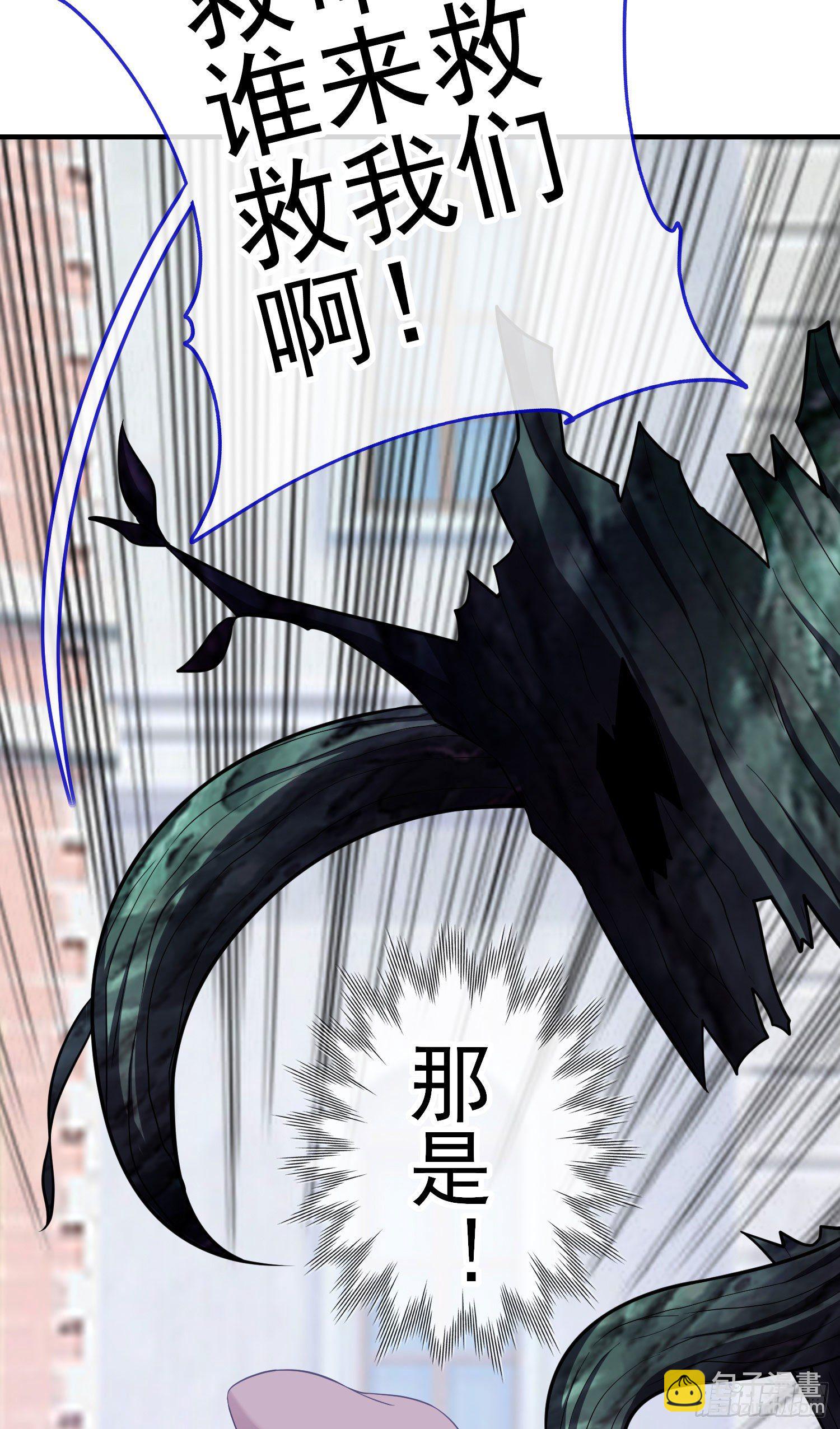 那马呢？（上）(1/2)-第196话