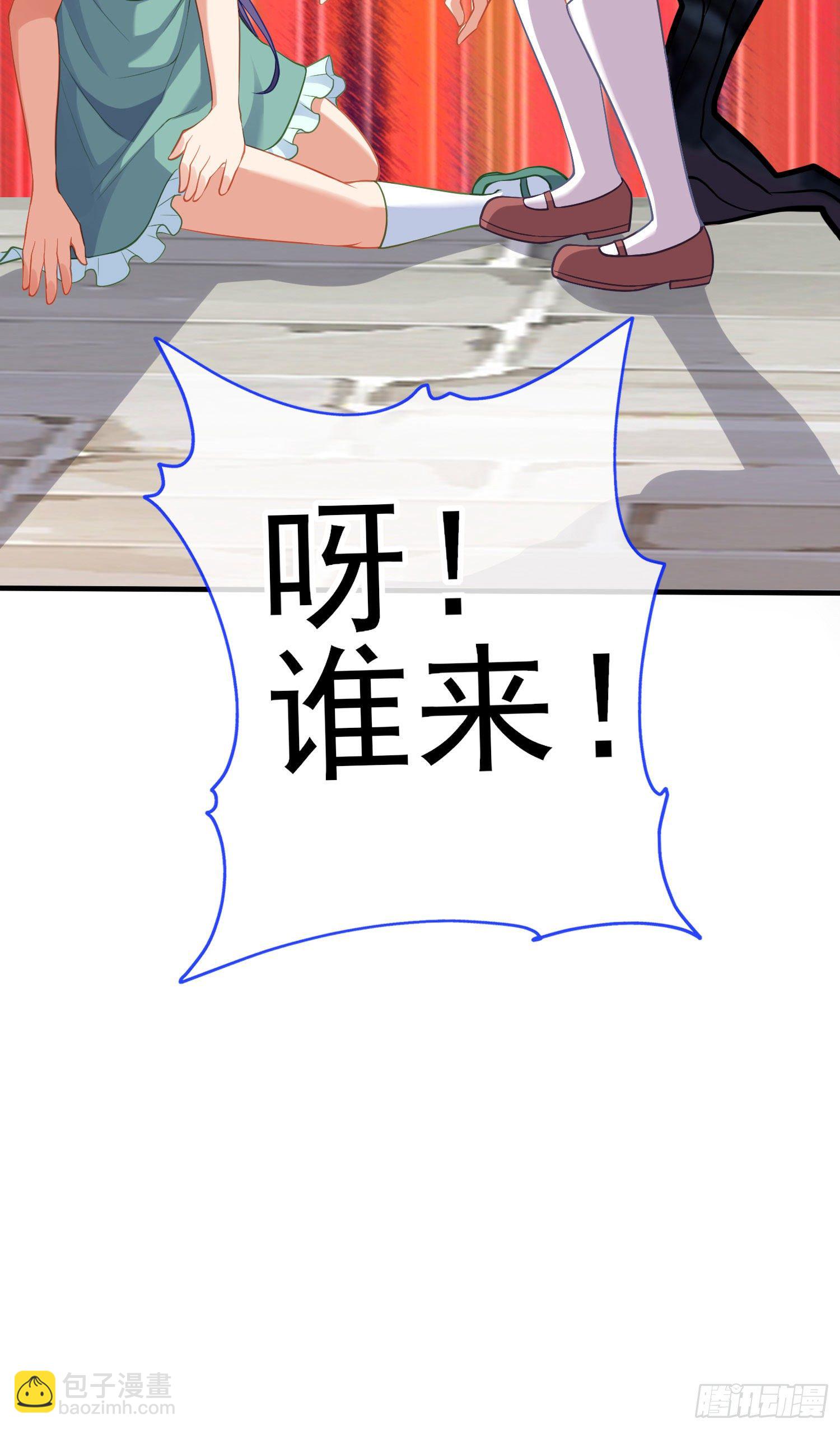 那马呢？（上）(1/2)-第196话