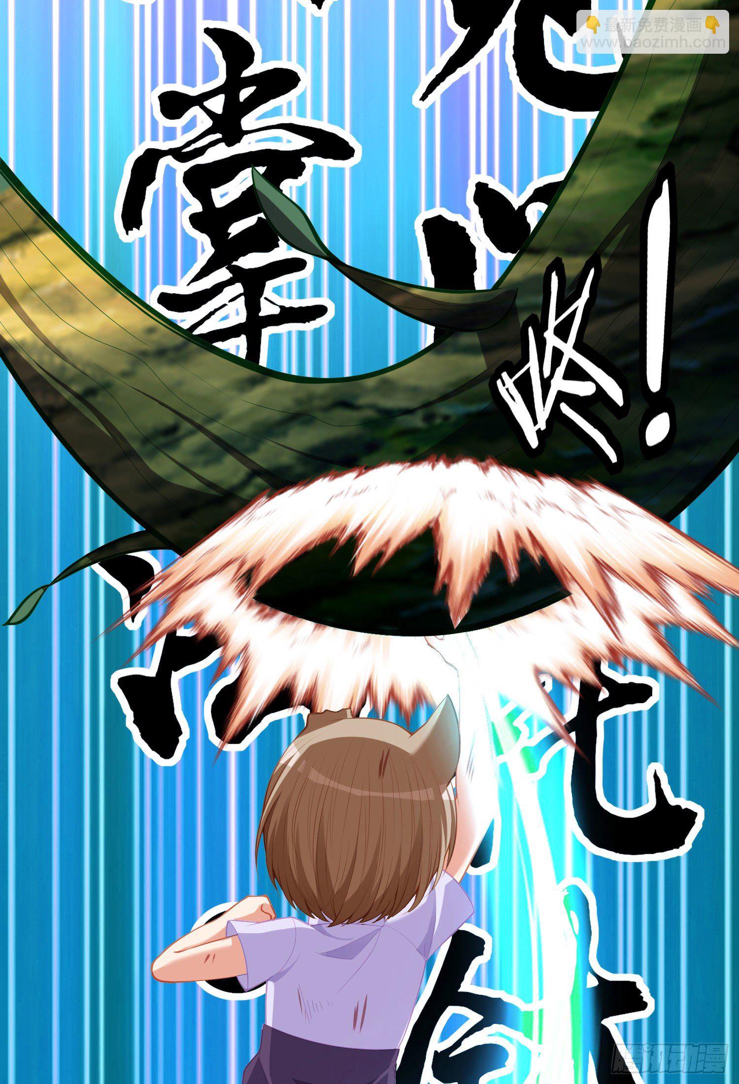 那马呢？（上）(1/2)-第196话