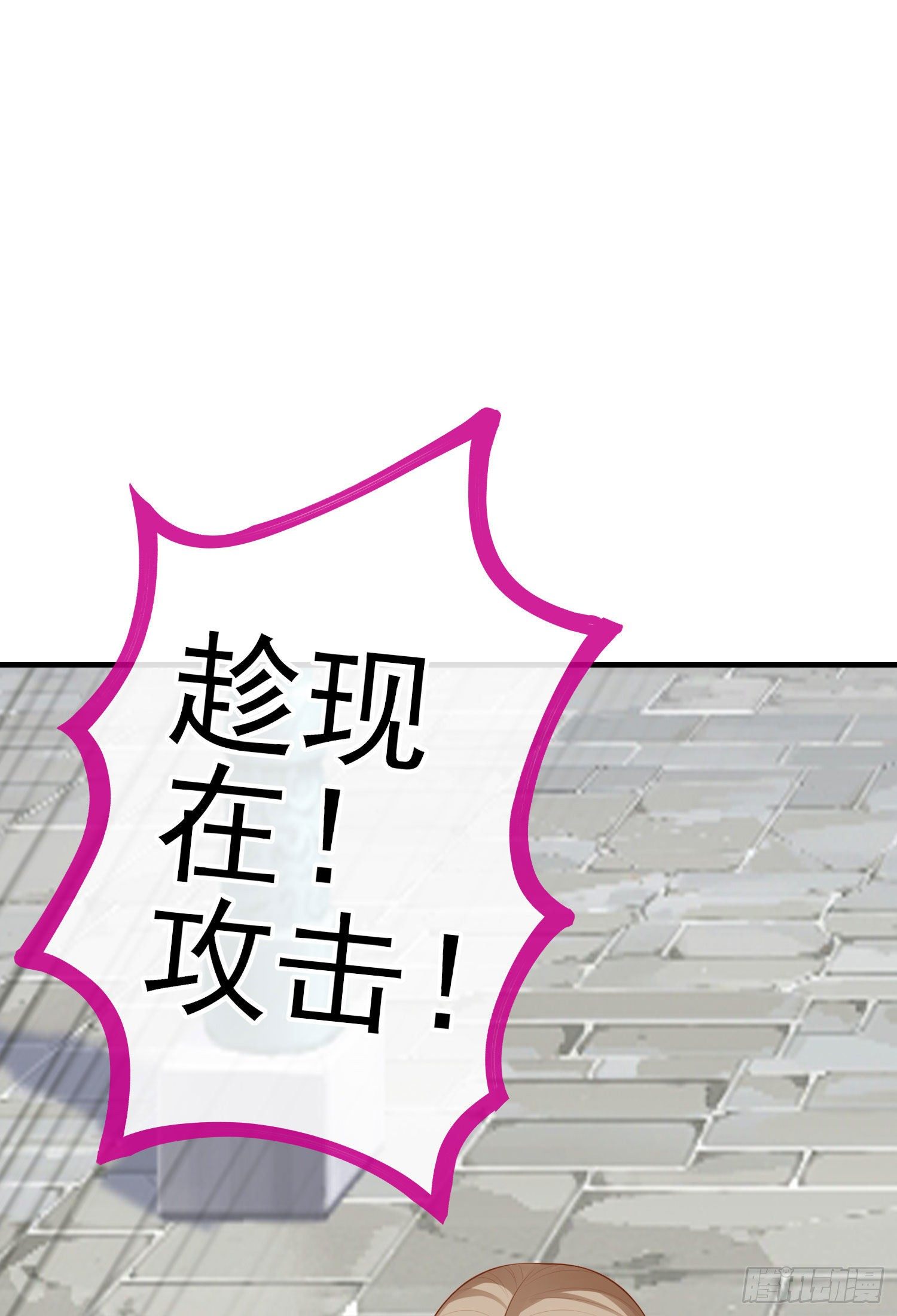 那马呢？（上）(1/2)-第196话