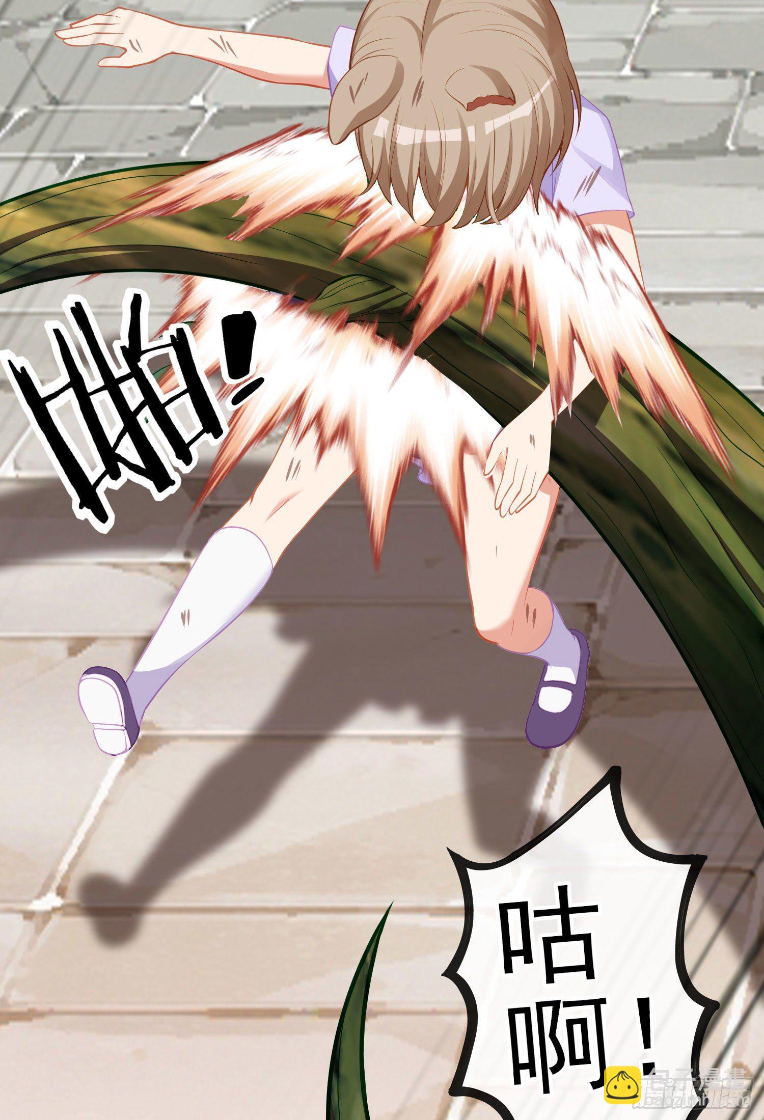 那马呢？（上）(1/2)-第196话