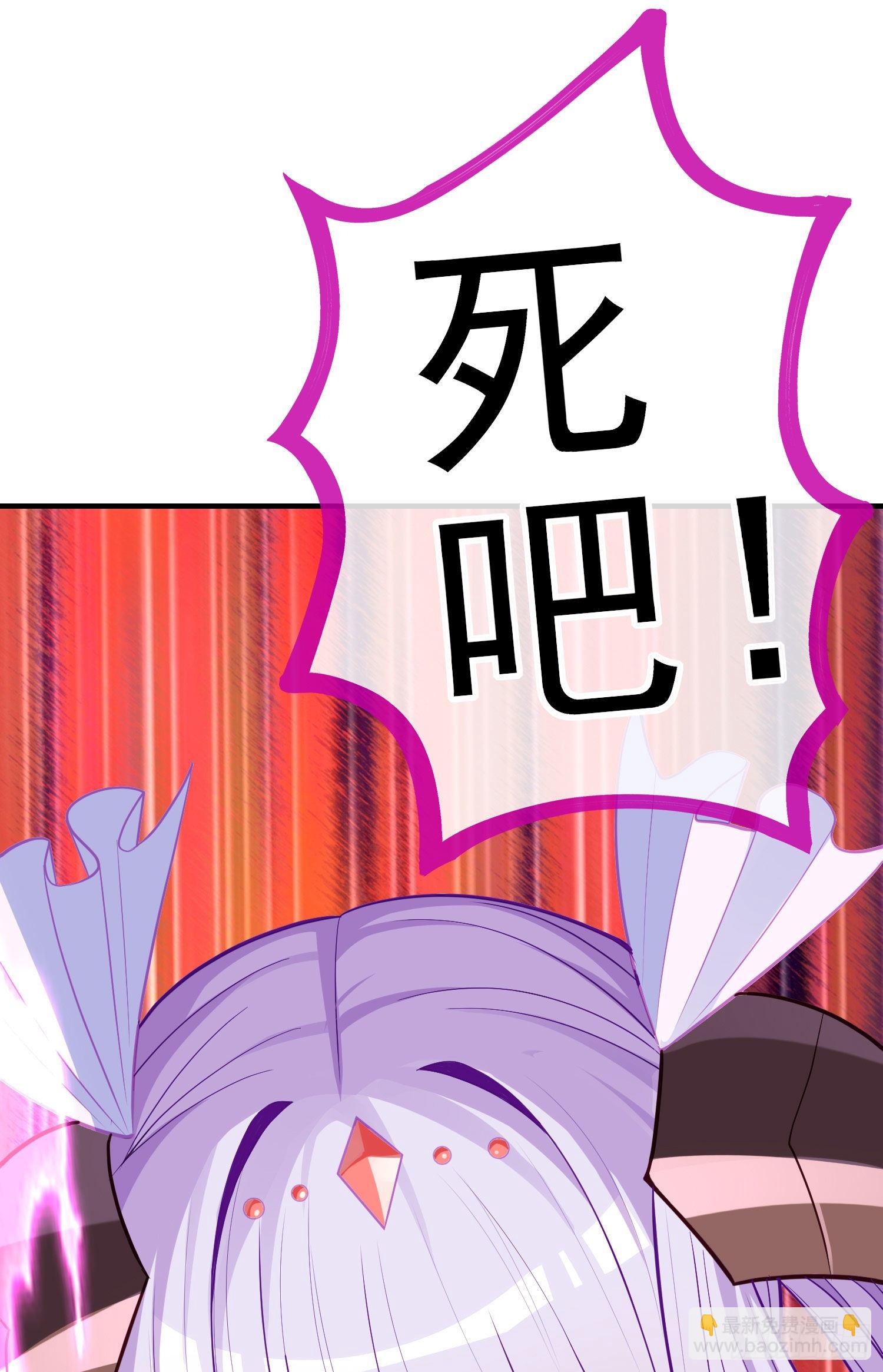 那马呢？（上）(1/2)-第196话