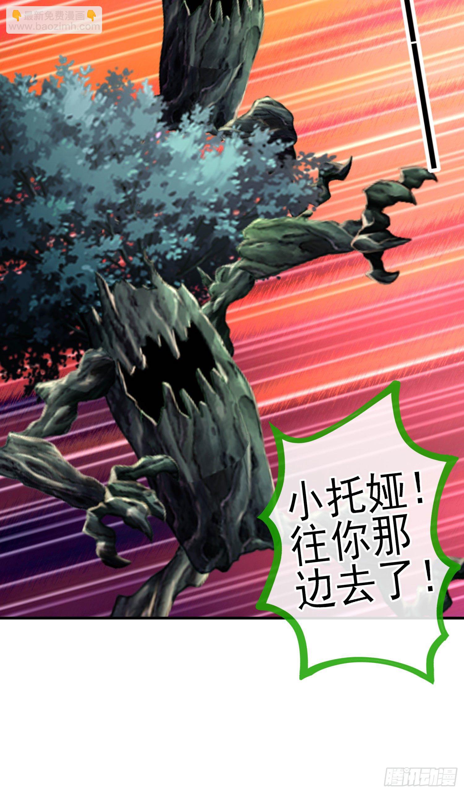 那马呢？（上）(1/2)-第196话