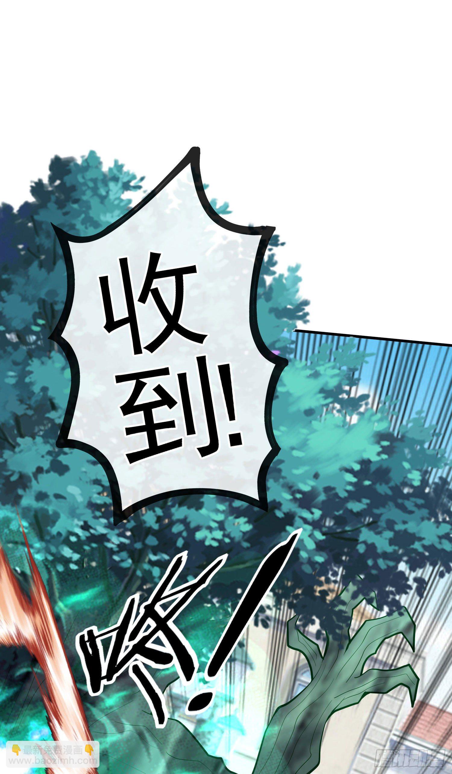 那马呢？（上）(1/2)-第196话