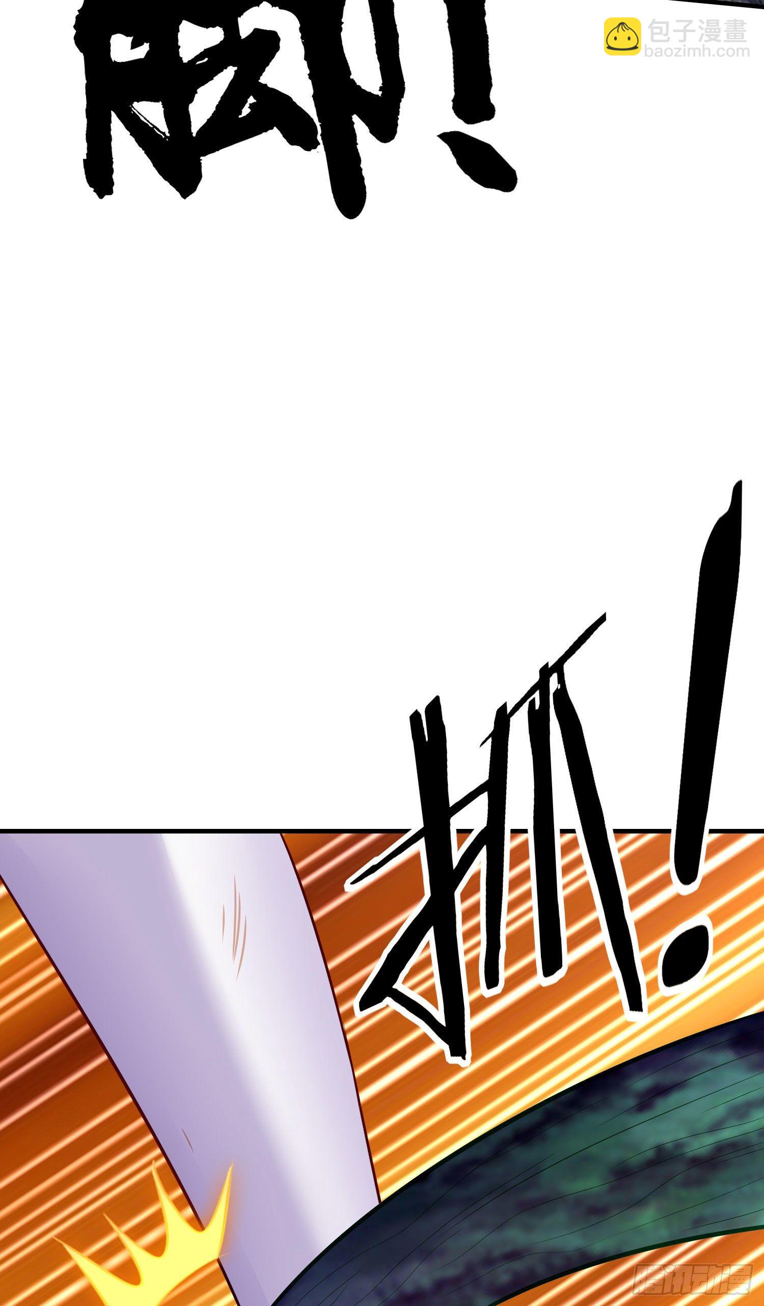 那马呢？（上）(1/2)-第196话