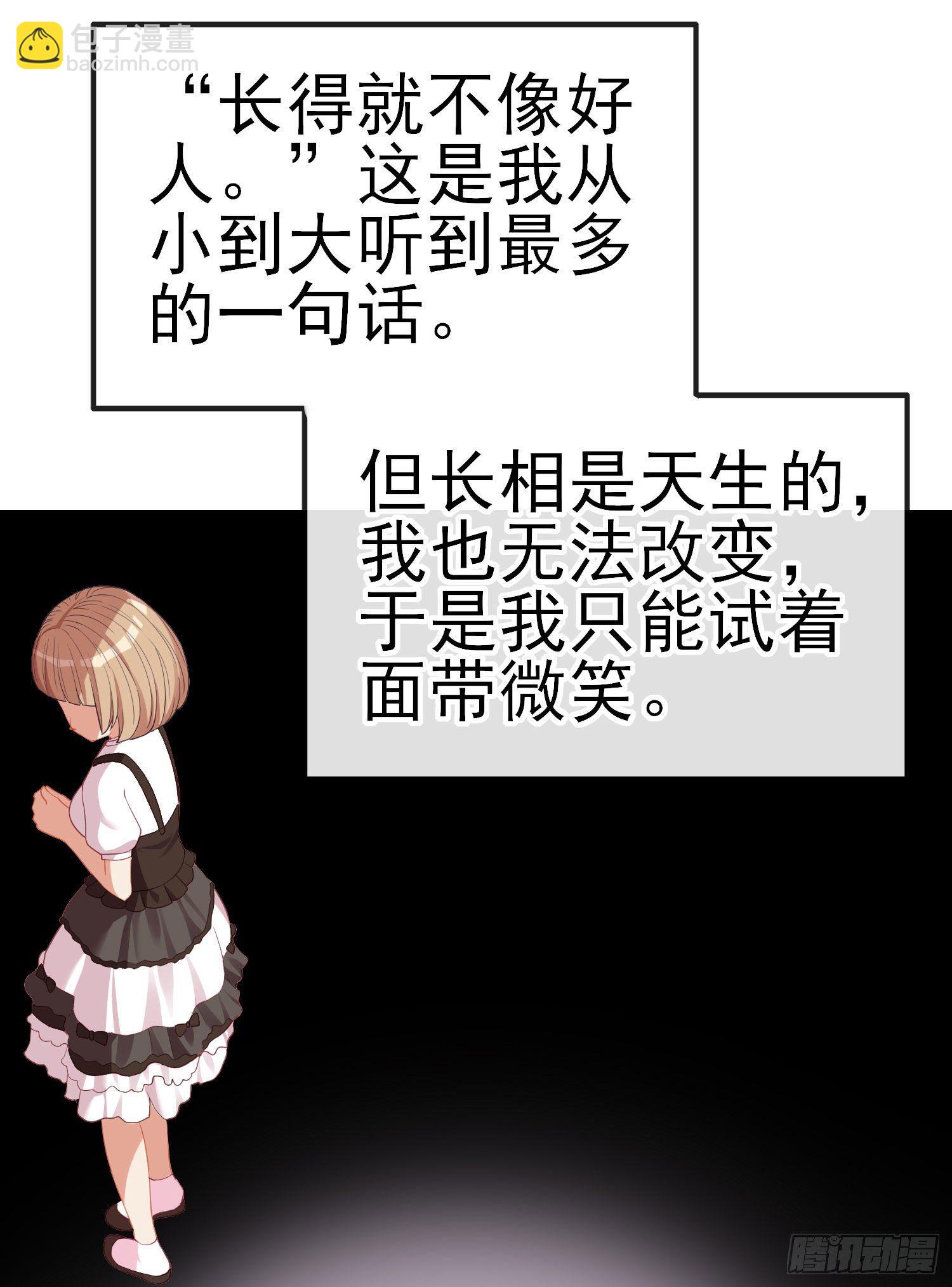 最强之敌（上）(1/2)-第198话