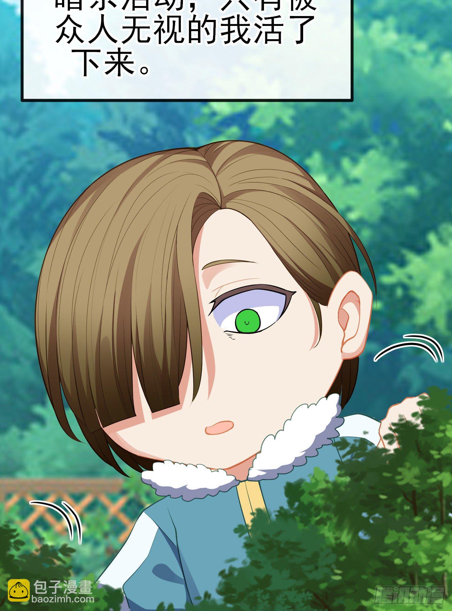 最强之敌（上）(1/2)-第198话