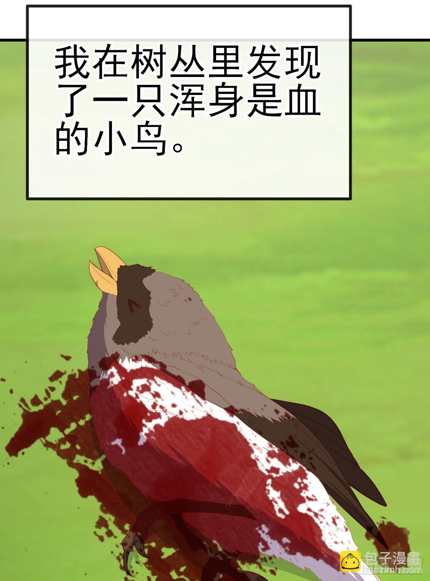 最强之敌（上）(1/2)-第198话