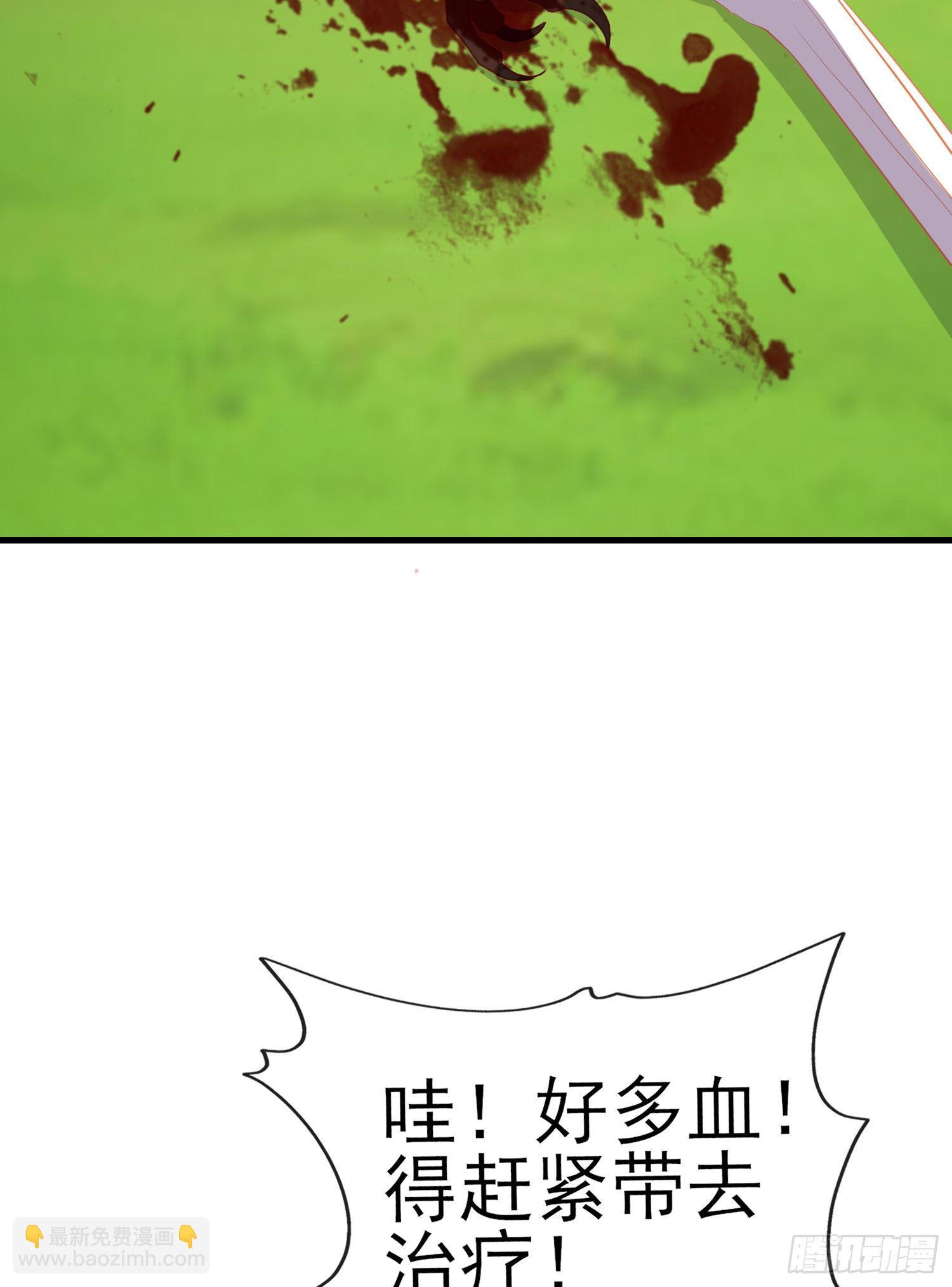 最强之敌（上）(1/2)-第198话