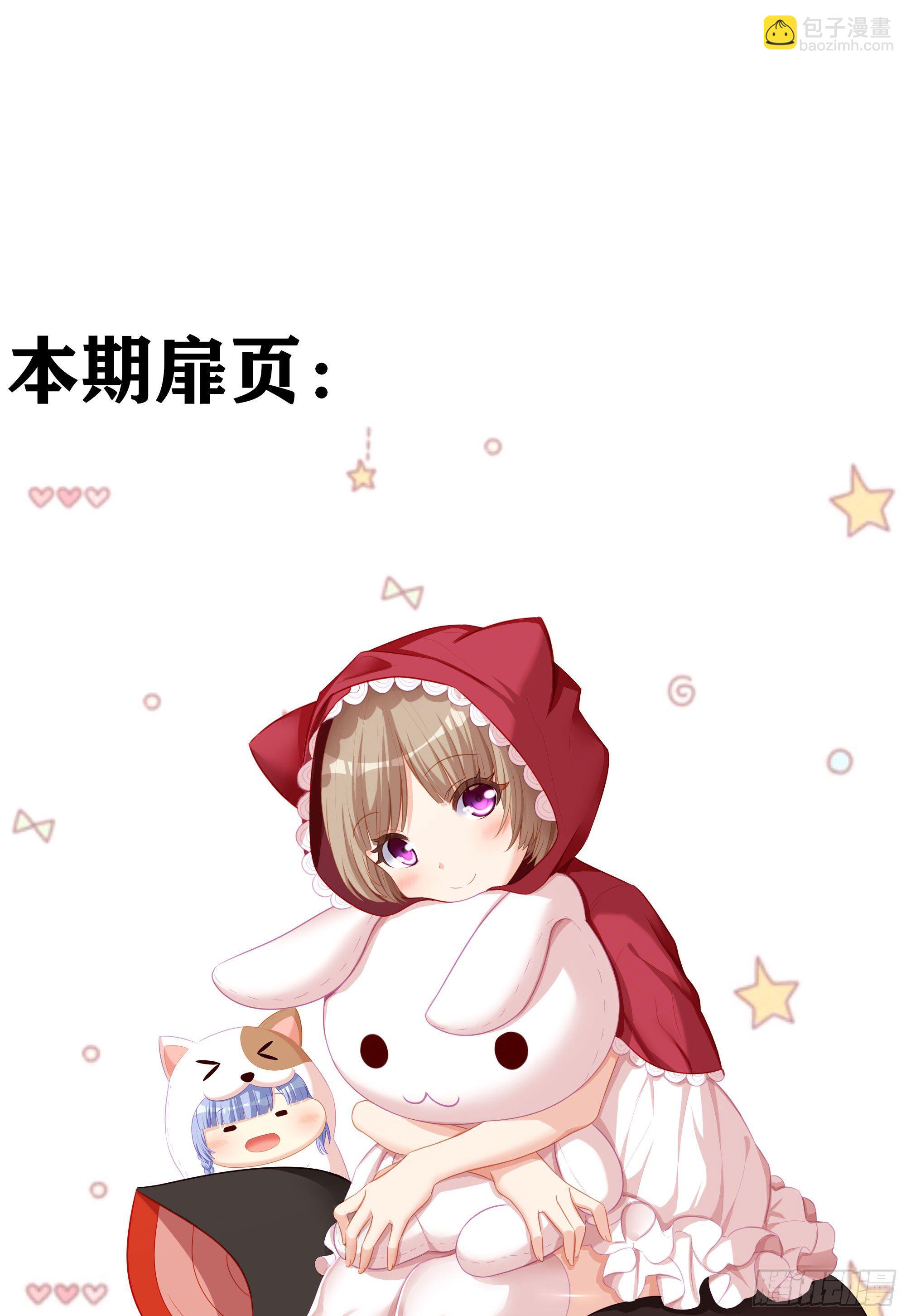 最强之敌（上）(1/2)-第198话