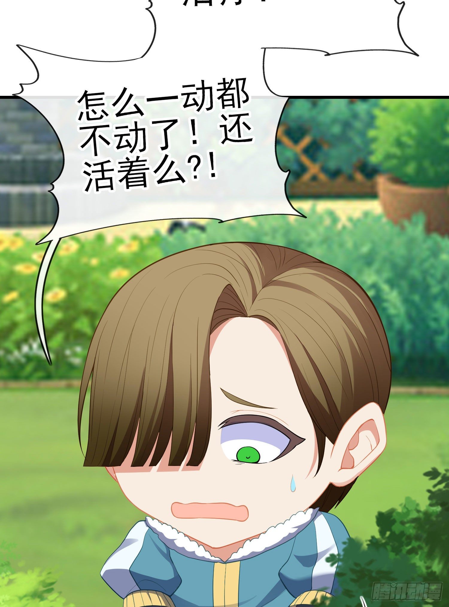 最强之敌（上）(1/2)-第198话