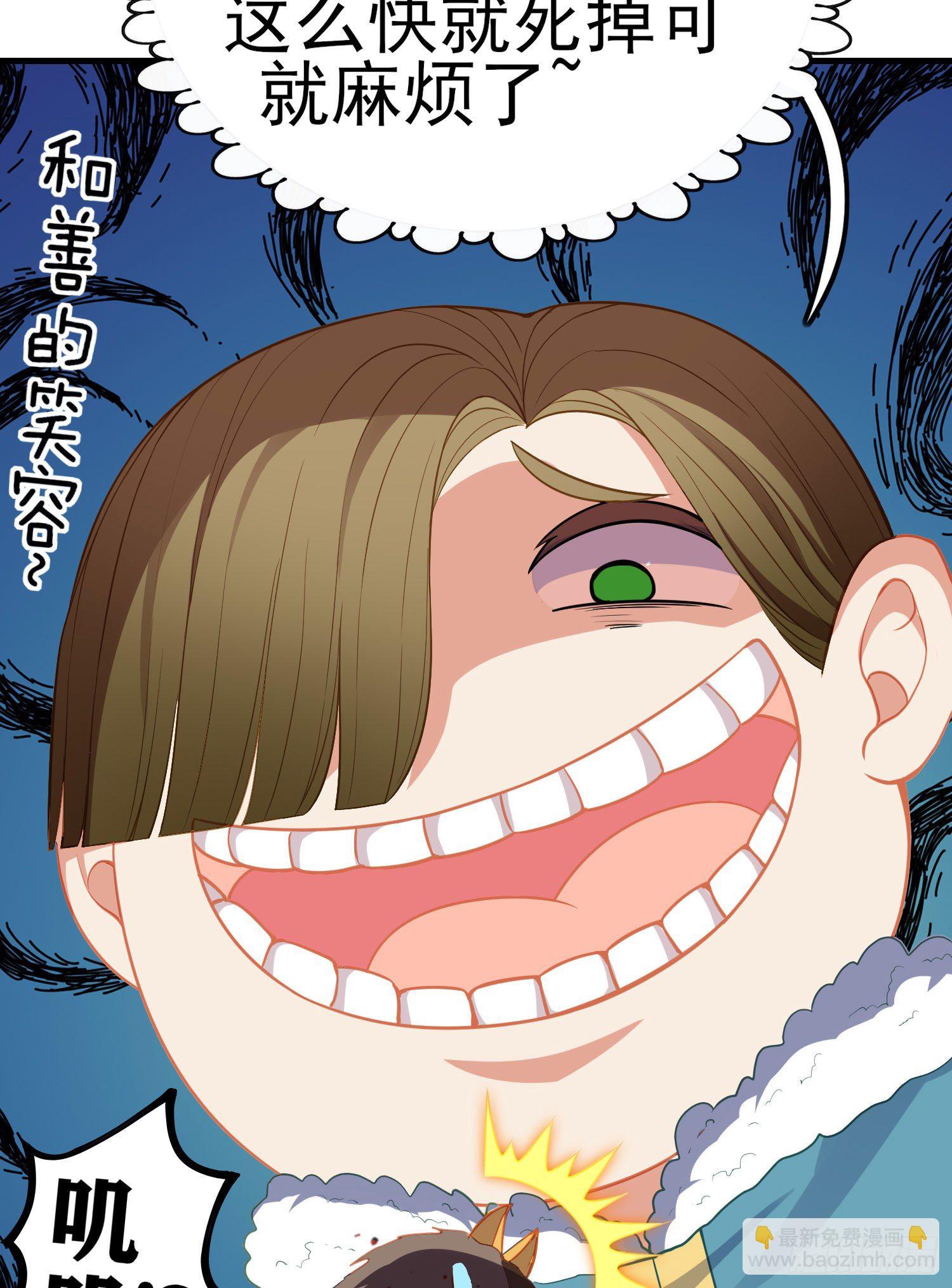 最强之敌（上）(1/2)-第198话