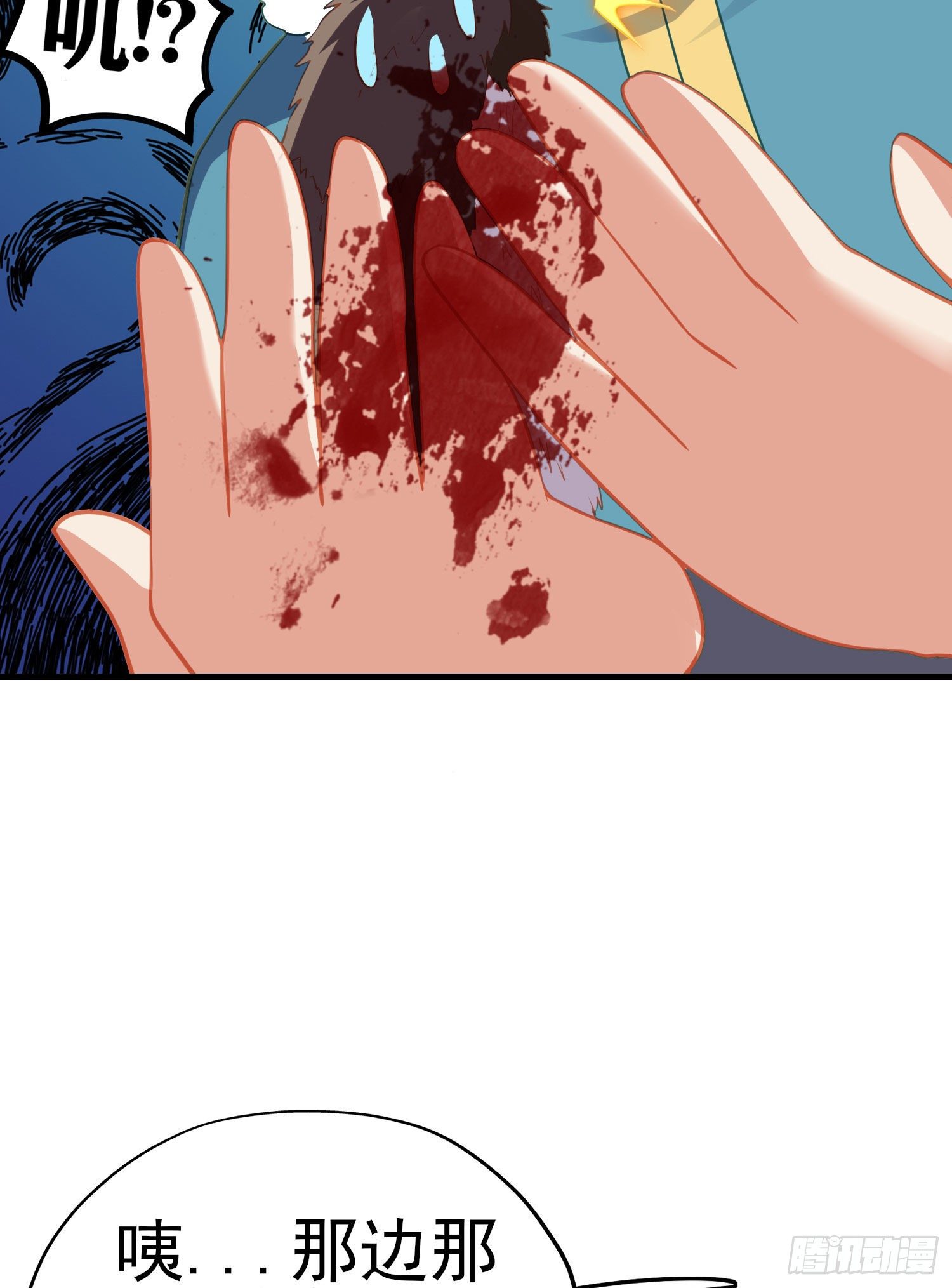 最强之敌（上）(1/2)-第198话