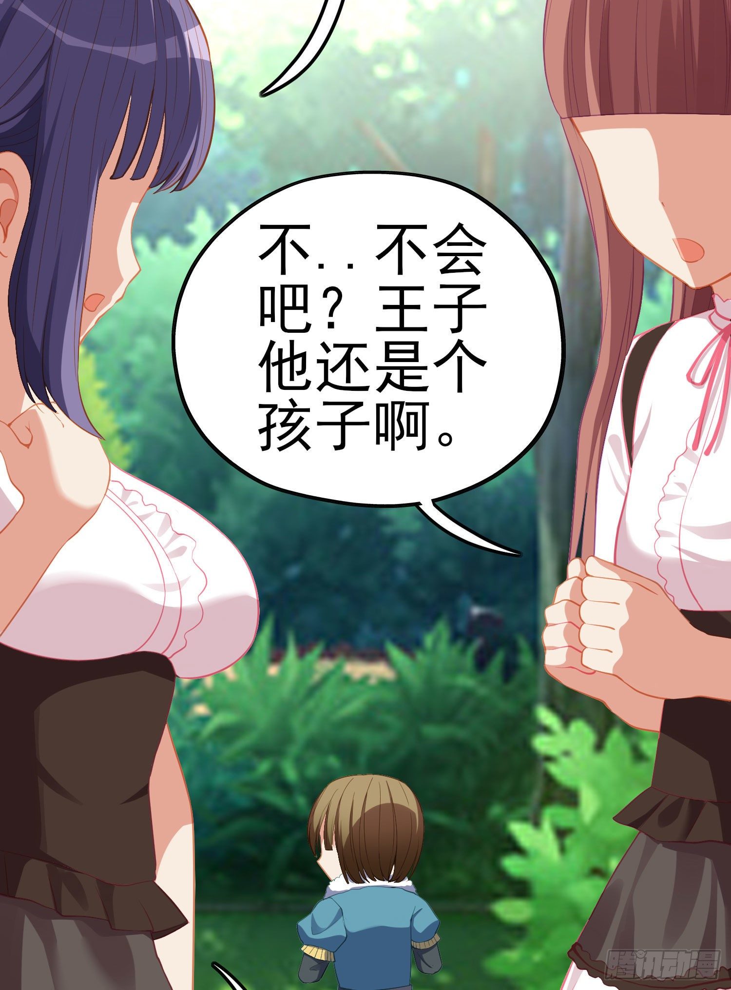 最强之敌（上）(1/2)-第198话