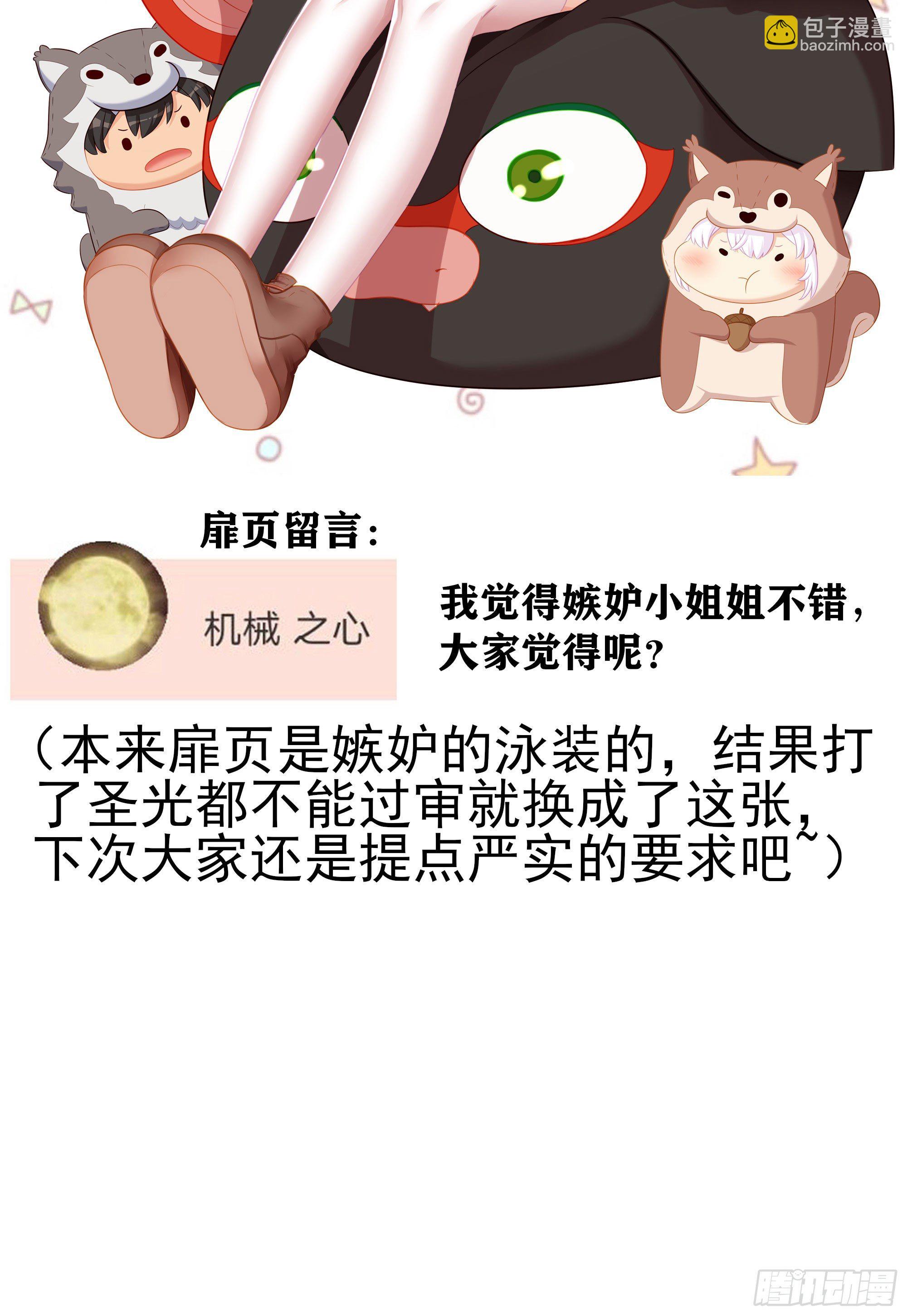 最强之敌（上）(1/2)-第198话