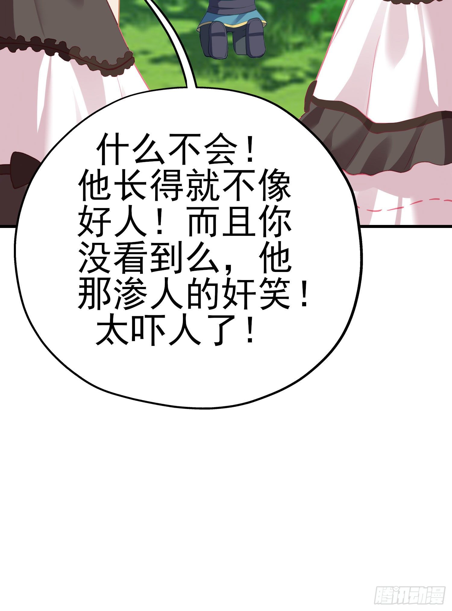 最强之敌（上）(1/2)-第198话