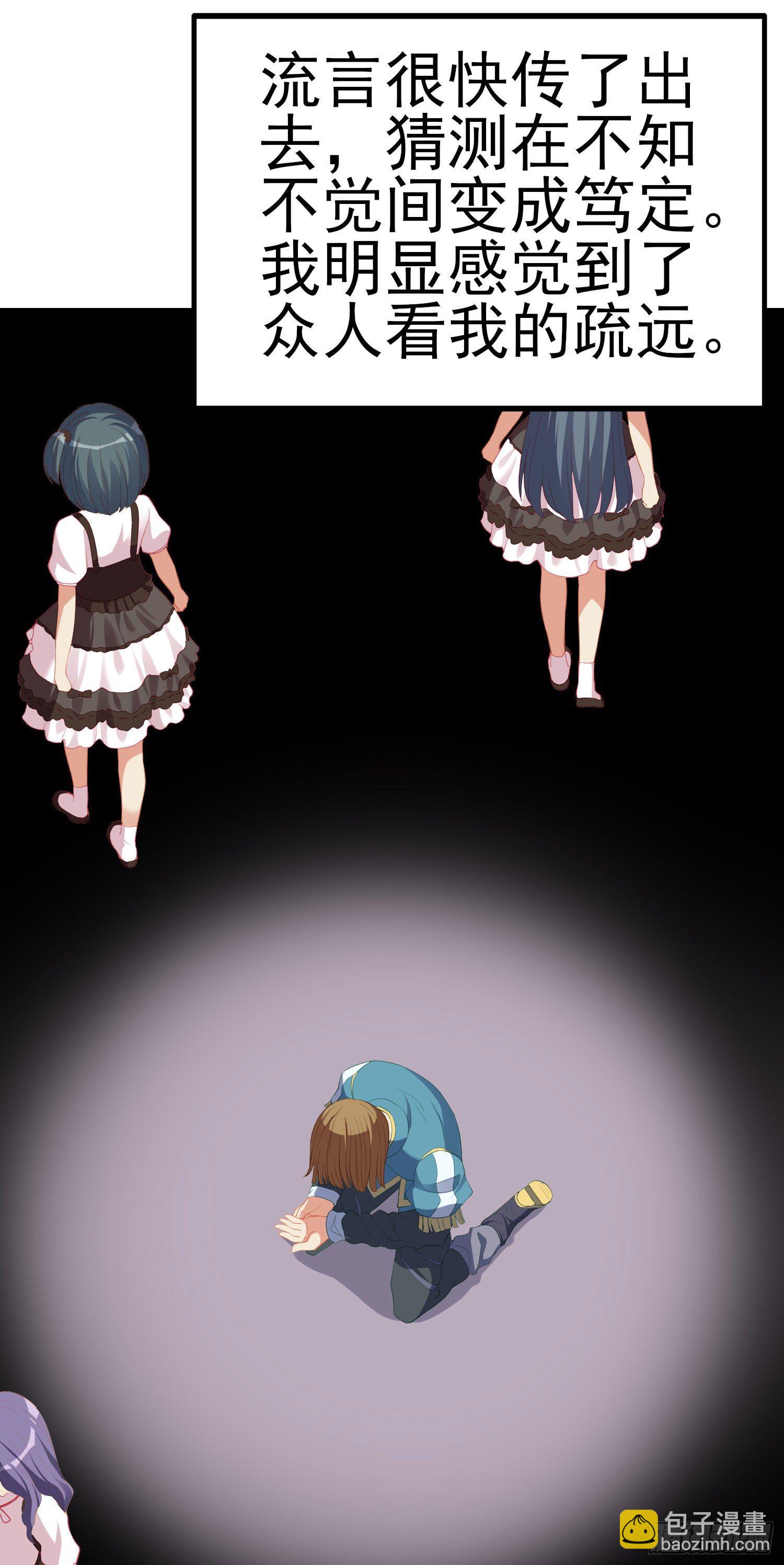 最强之敌（上）(1/2)-第198话