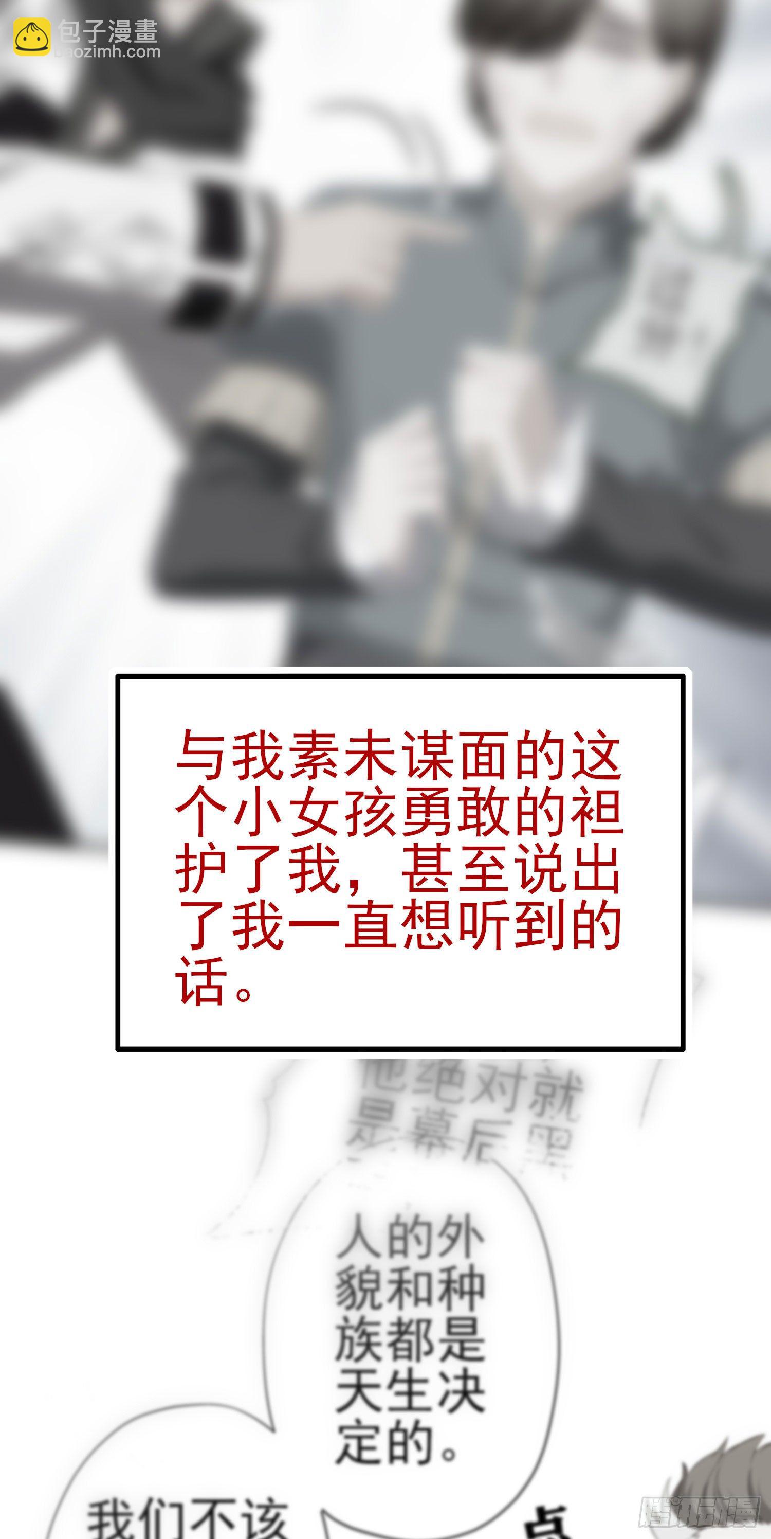 最强之敌（上）(1/2)-第198话