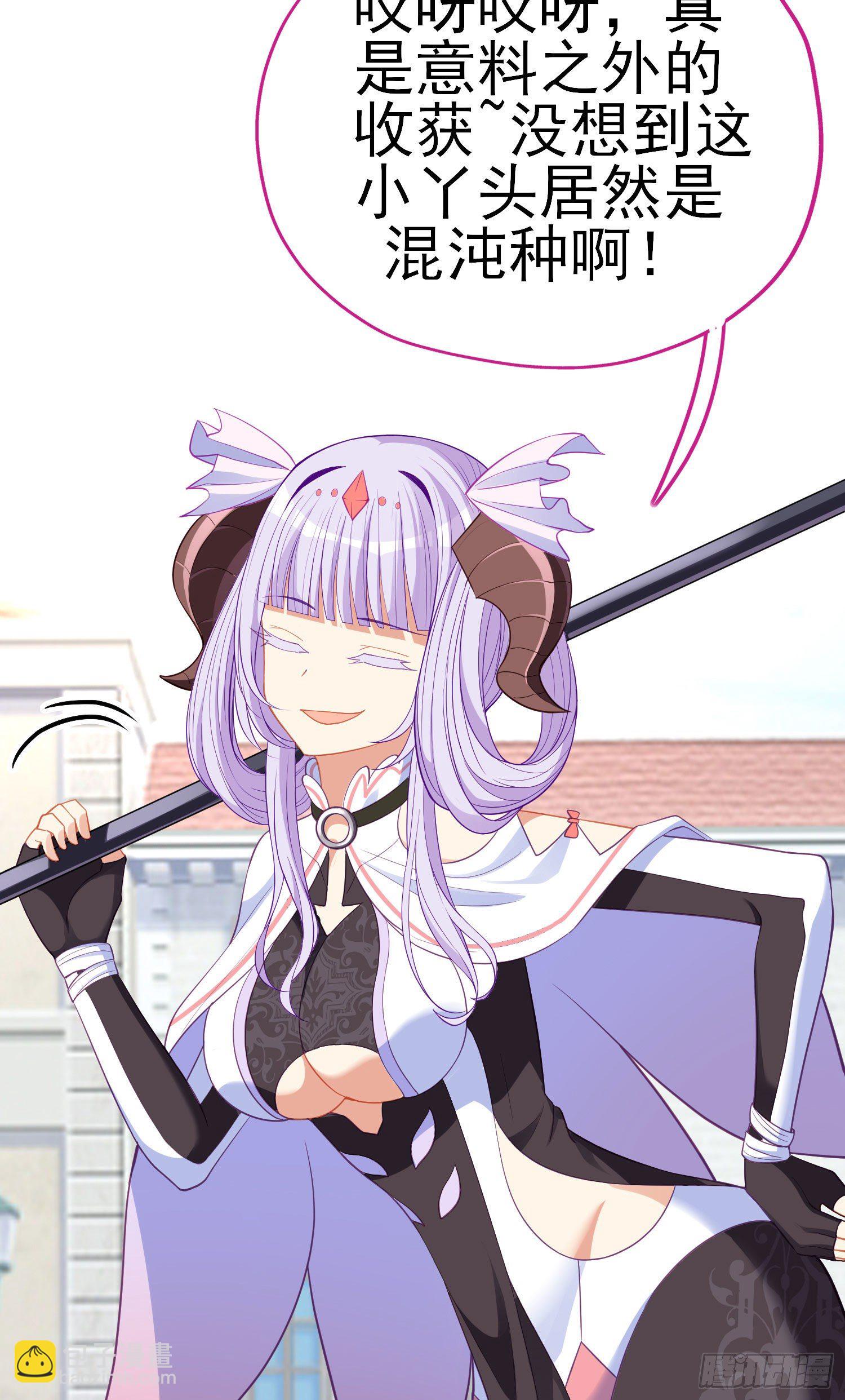 最强之敌（上）(1/2)-第198话