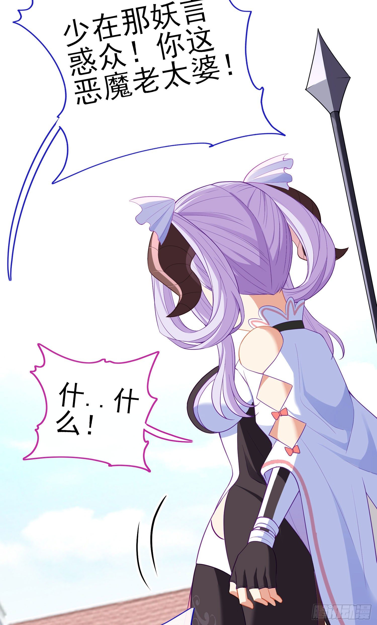 最强之敌（上）(1/2)-第198话