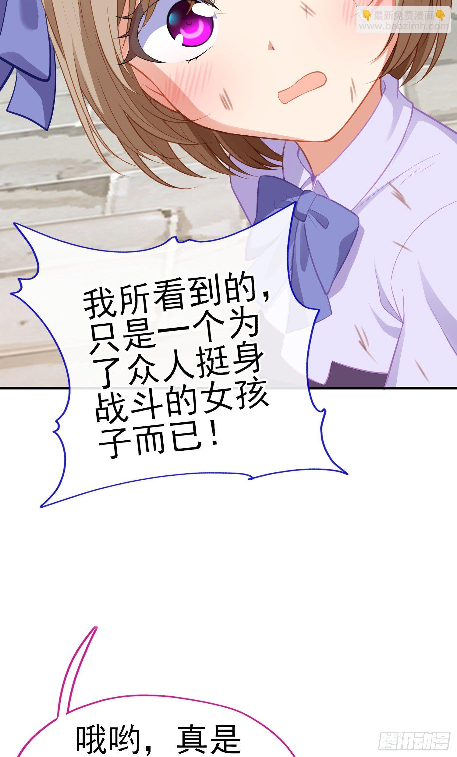 最强之敌（上）(1/2)-第198话