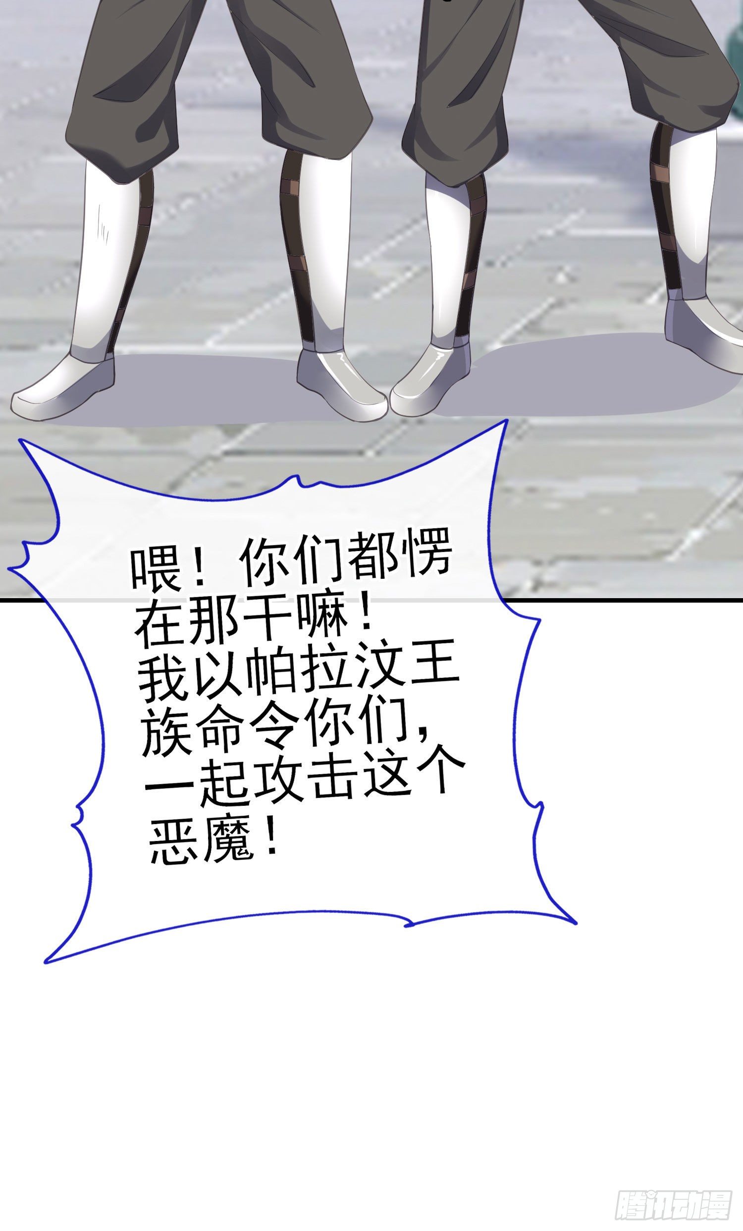 最强之敌（上）(1/2)-第198话