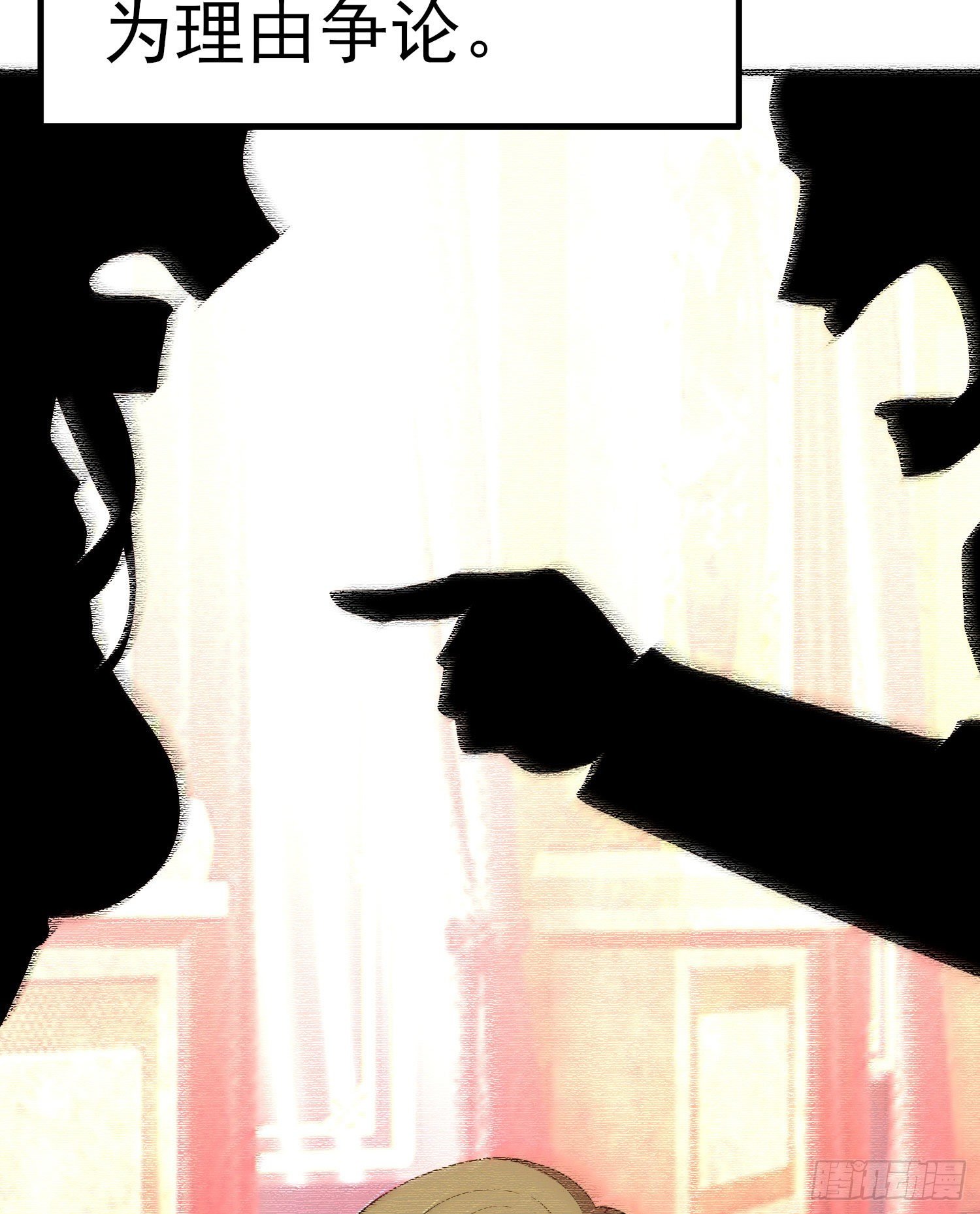 最强之敌（上）(1/2)-第198话