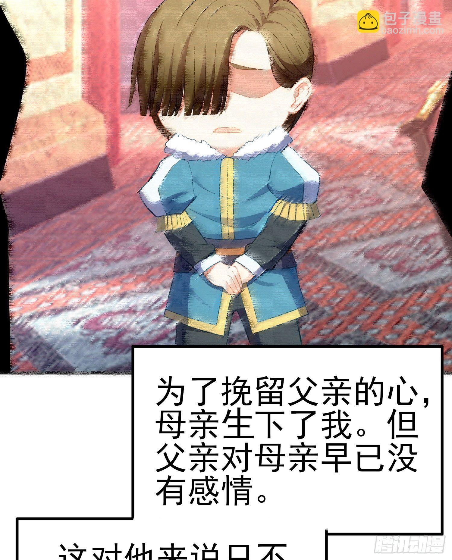 最强之敌（上）(1/2)-第198话