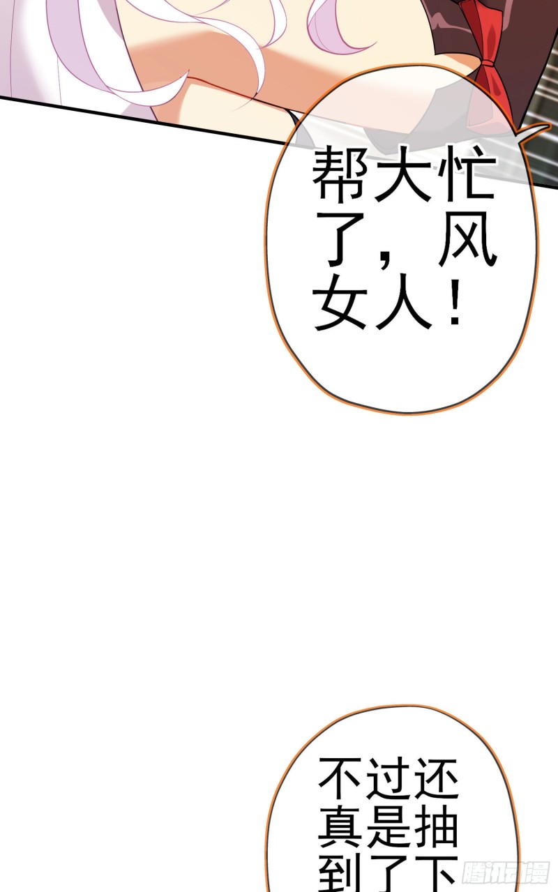 两方困境（上）(1/2)-第200话