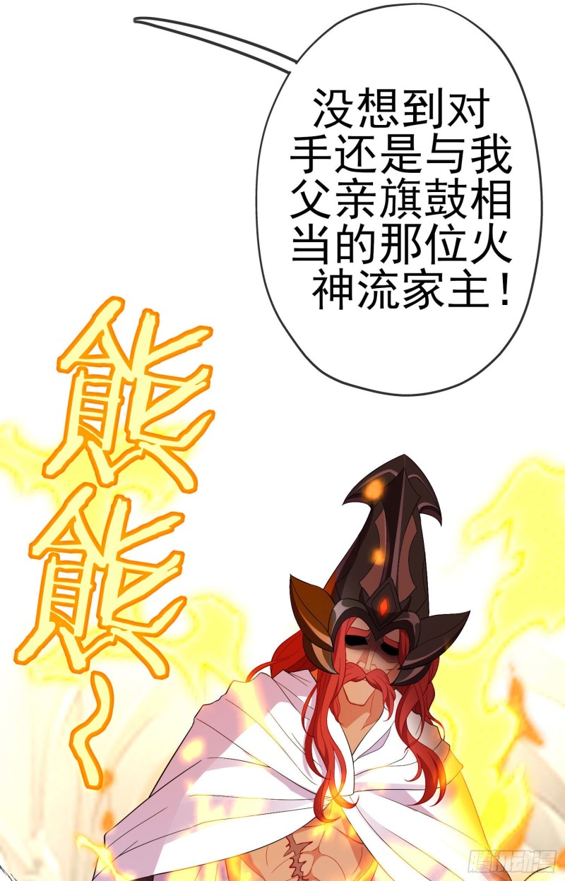 两方困境（上）(1/2)-第200话