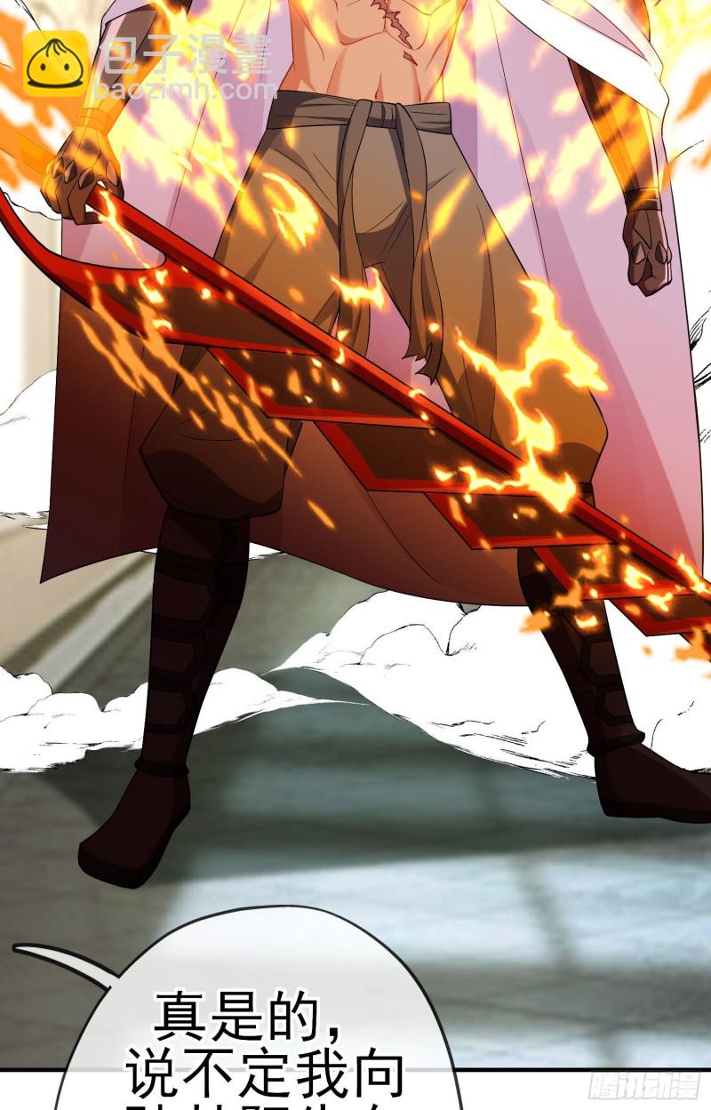 两方困境（上）(1/2)-第200话